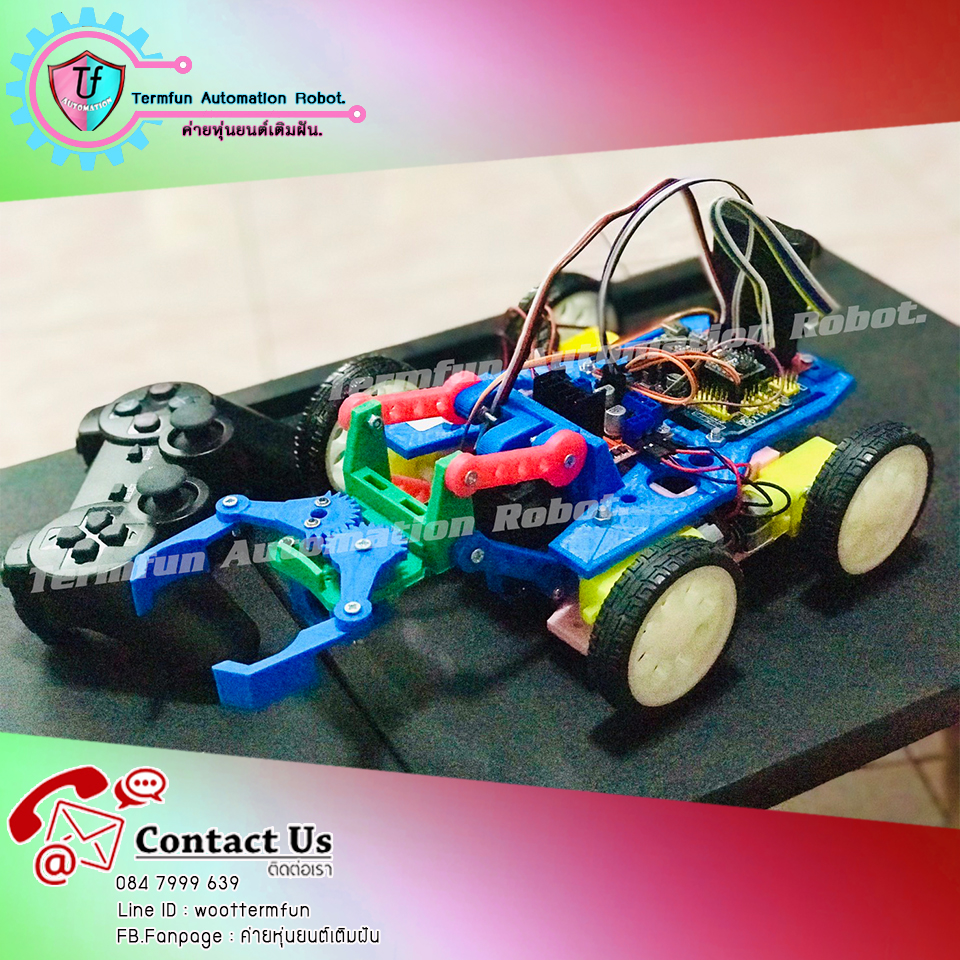หุ่นยนต์บังคับผ่านจอยไร้สาย2020