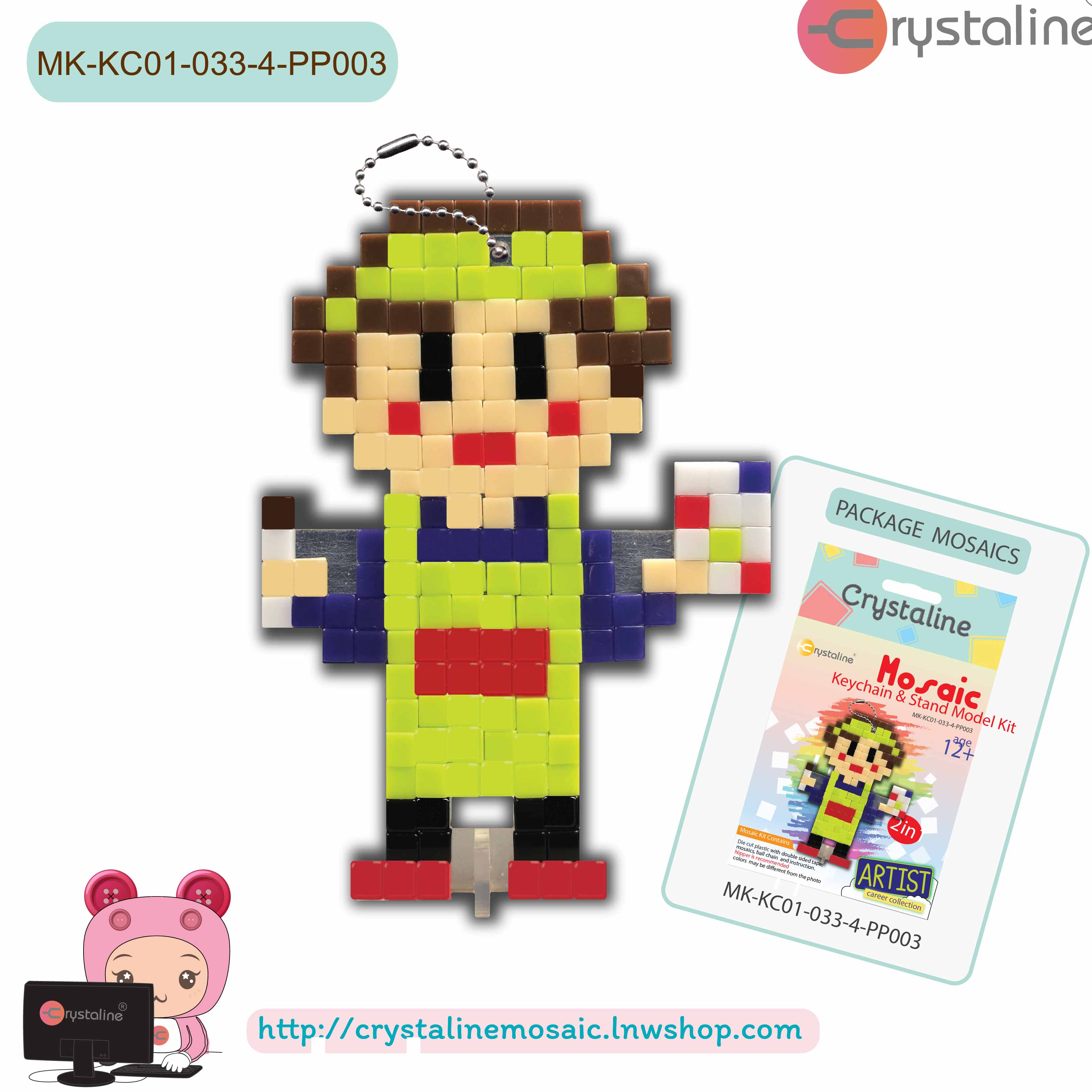 Keychain kit - Artist (size 11.6x8.15 cm,1pc/pack)