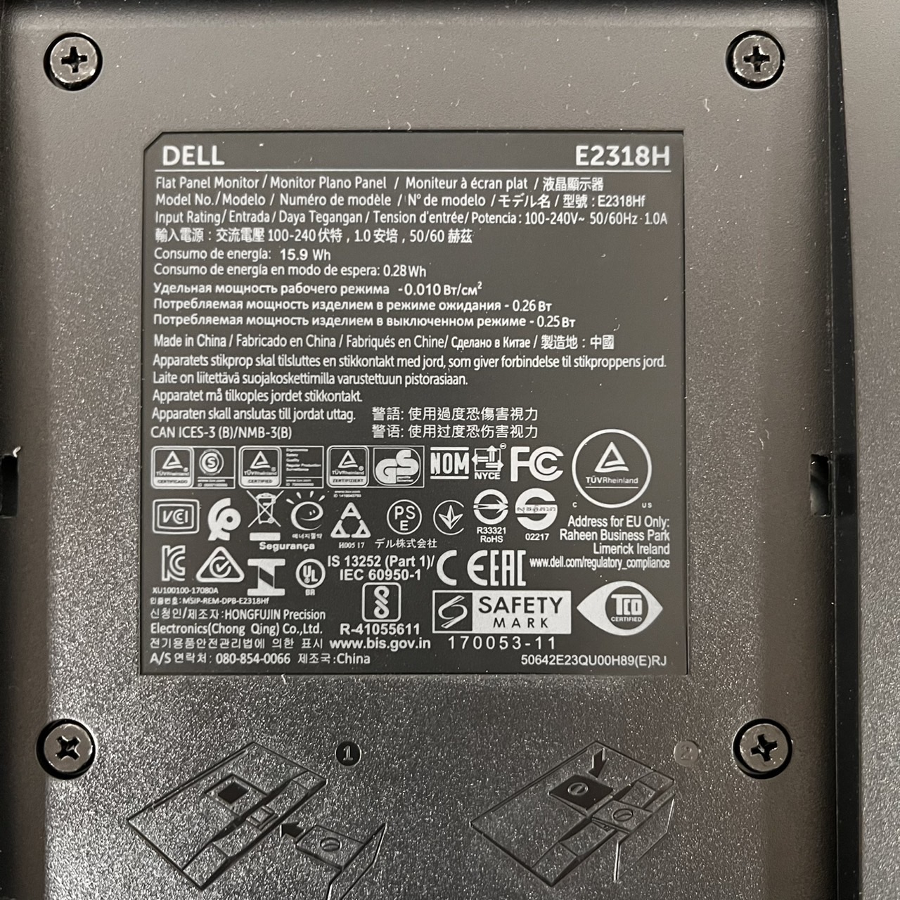 (Used) MONITOR DELL E2318H 23 INCH FHD (1920x1080) 60 Hz / IPS