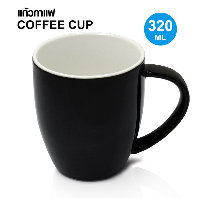 coffee cup 320 ML. Ceramic mug Black-inside white