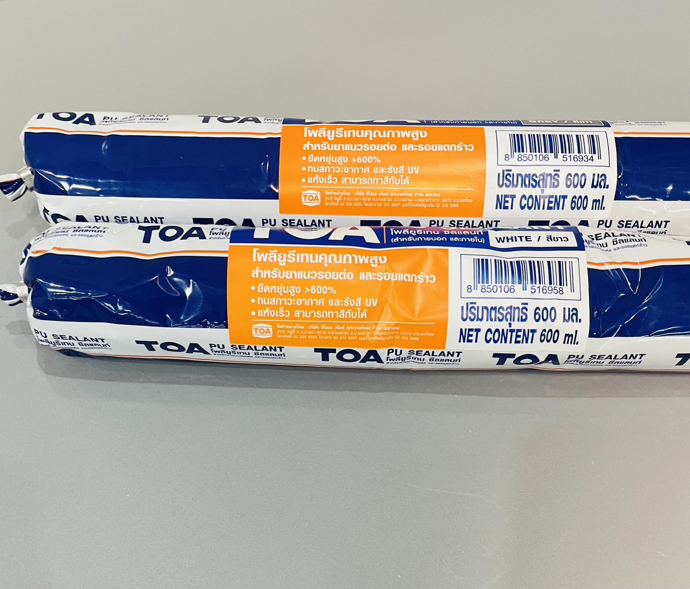 พียูไส้กรอก TOA PU สีขาว 600มล.