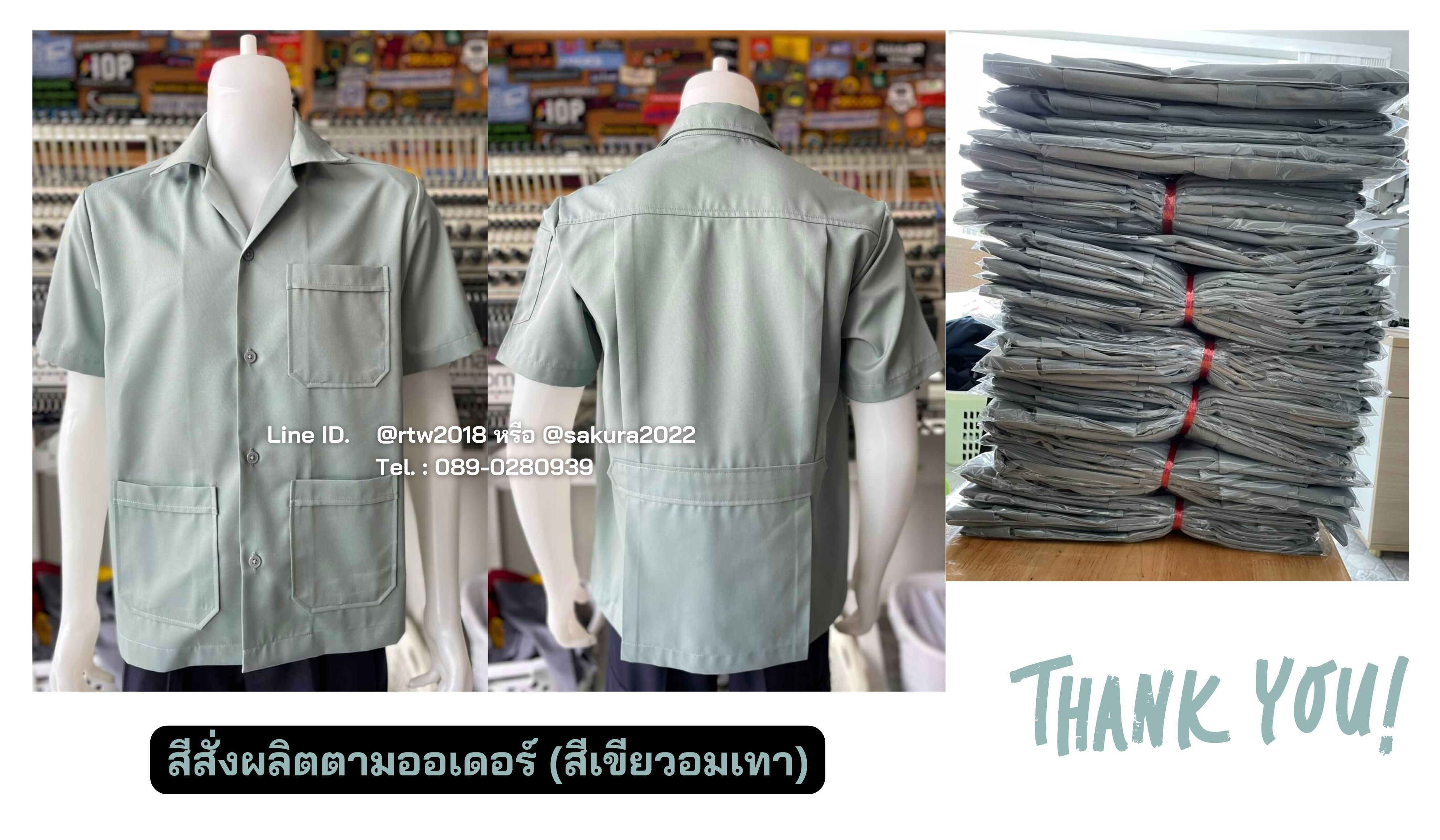 รหัส A1.5 : เสื้อช่างแขนสั้นผ้าคอมทวิวสามกระเป๋าสีเขียวแก่ล้วน