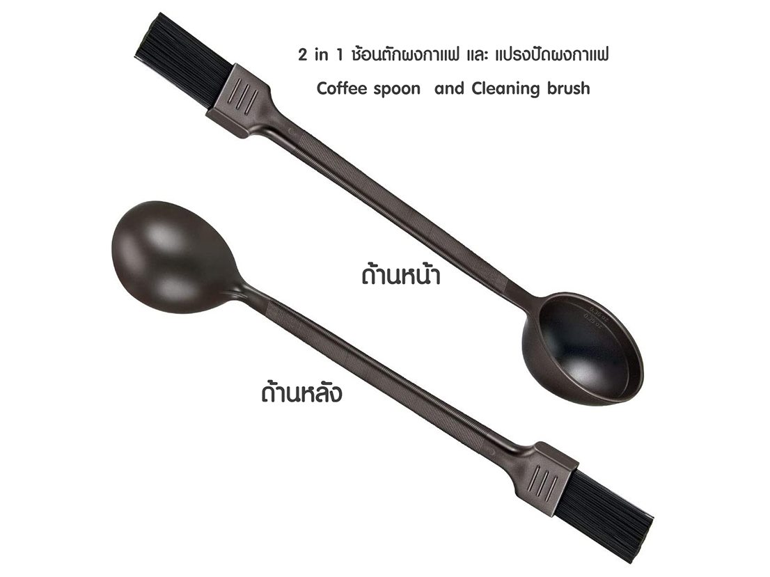Nylon Espresso Machine Brush Coffee Cleaning Tool with Professional Measuring Scoop (Brown)