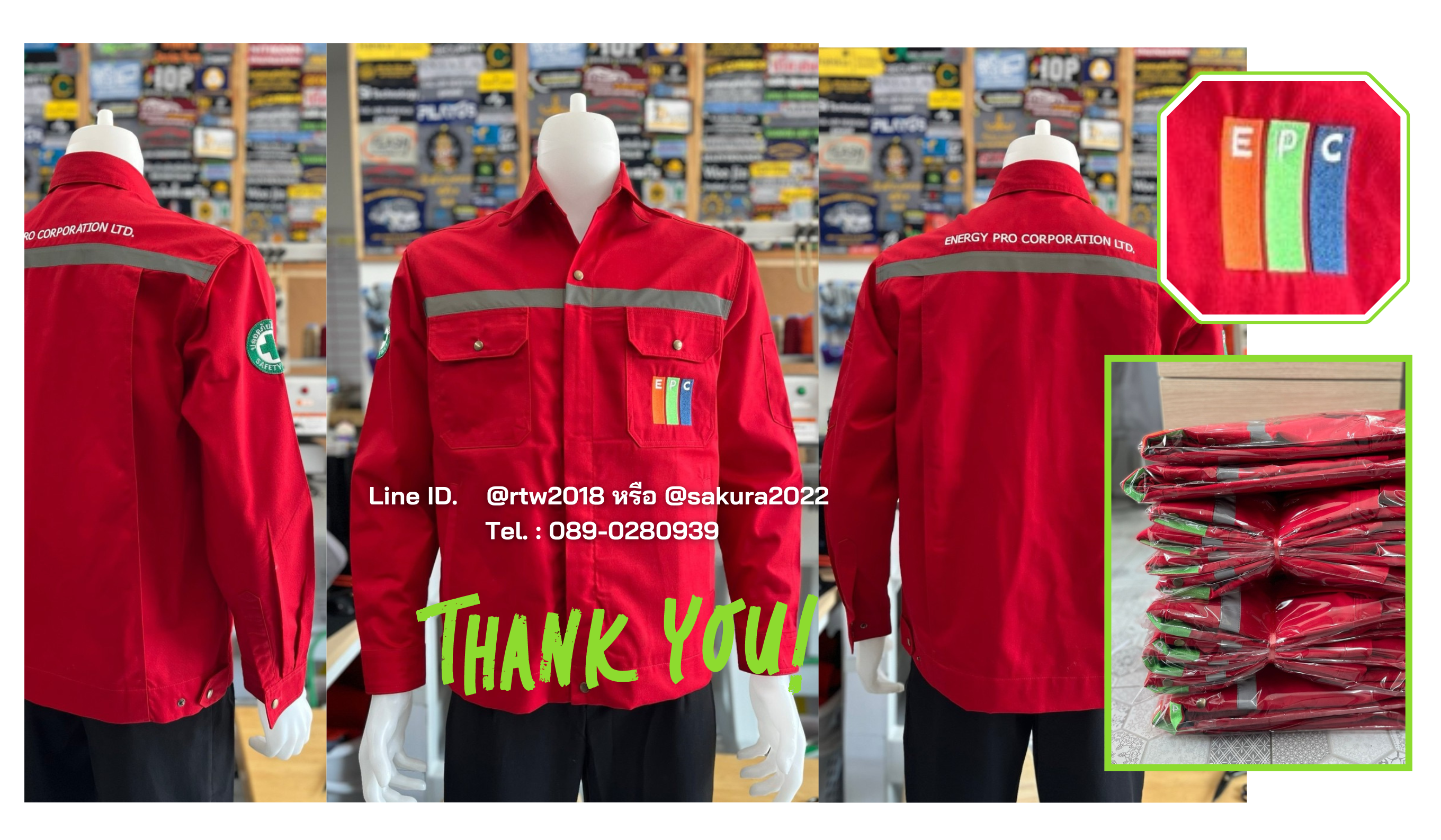 รหัส AB17.7 : เสื้อช่างแจ็คเก็ตแขนยาวผ้าคอมทวิว 4 กระเป๋าสีครีม (ติดสะท้อนแสง)