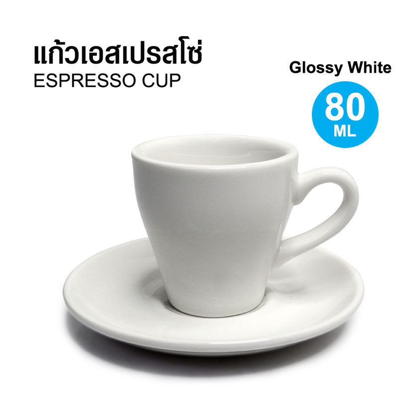 ถ้วยกาแฟ Espresso 80 ml. พร้อมจานรอง