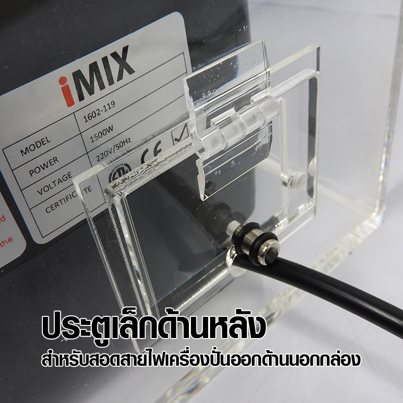 กล่องเก็บเสียง APRESSO ฝาด้านบนแบบยกเปิด 28x28x42.5 cm.