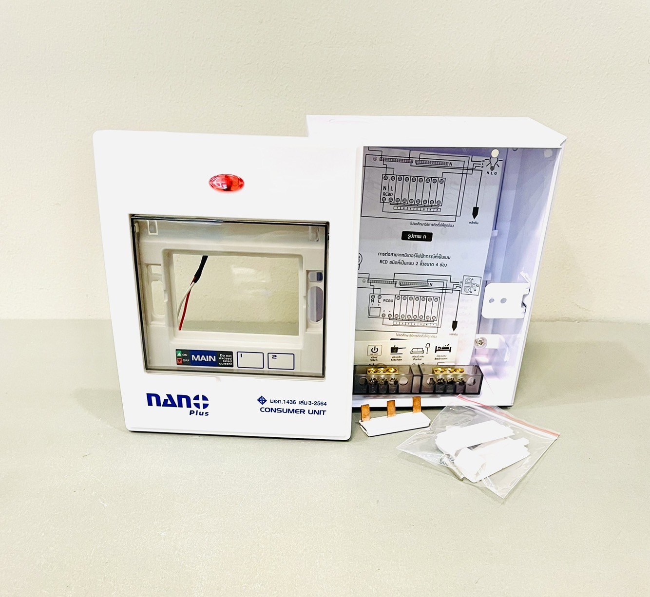 ตู้คอนซูเมอร์ เกาะราง นาโน