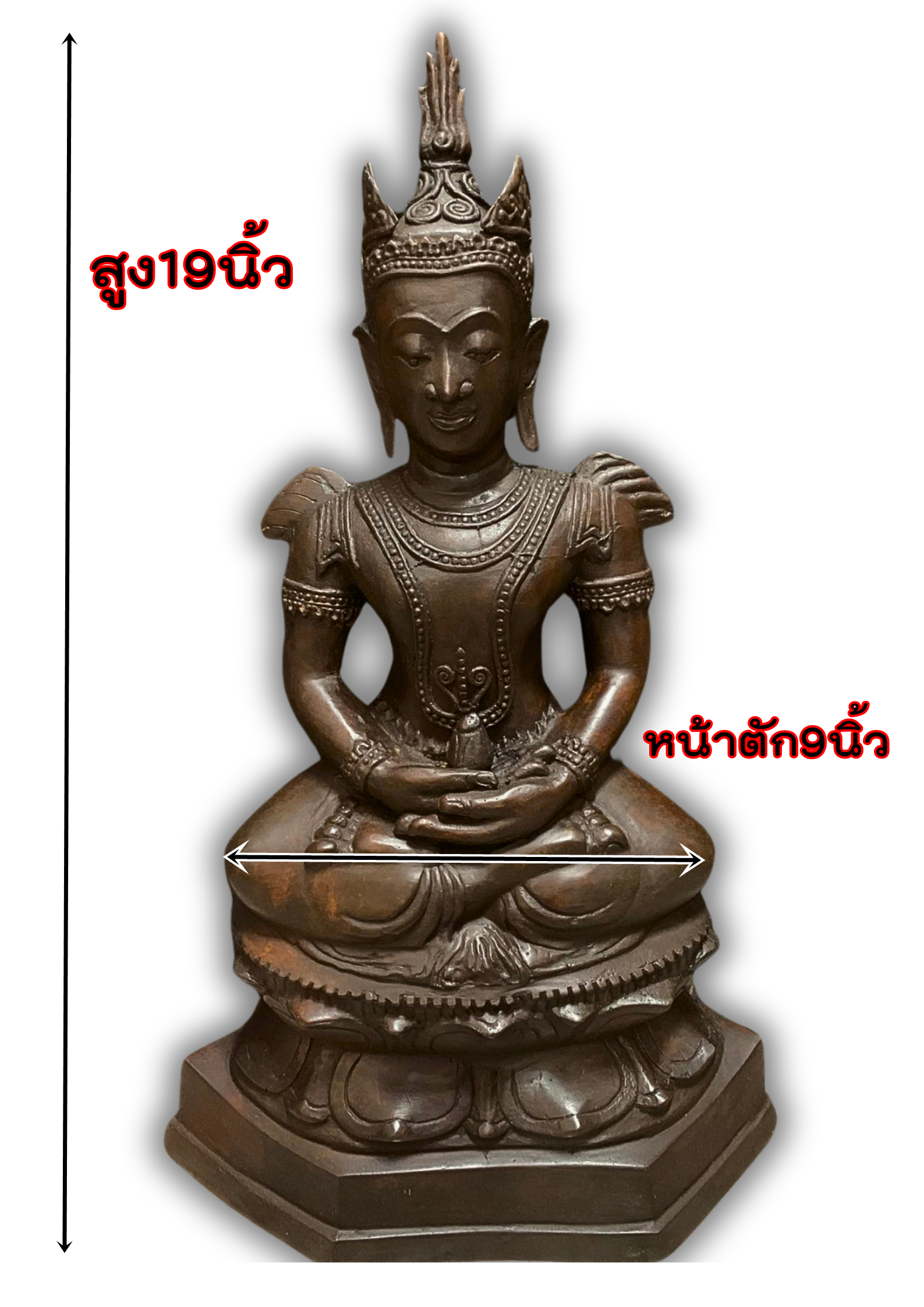 พระบูชา พระเชียงรุ้งทรงเครื่อง เนื้อสนิมแดง หน้าตัก9นิ้ว