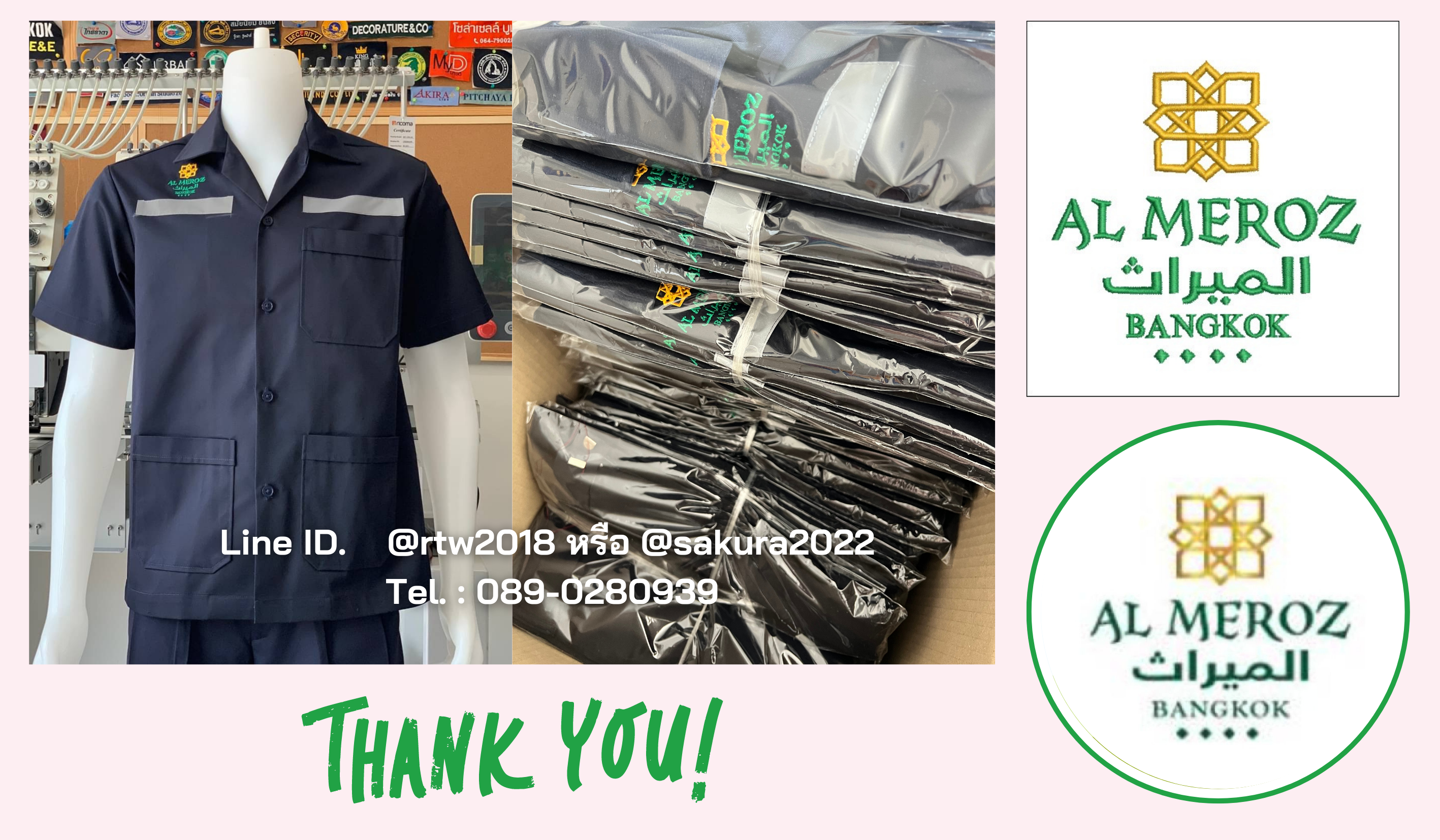 เสื้อช่าง