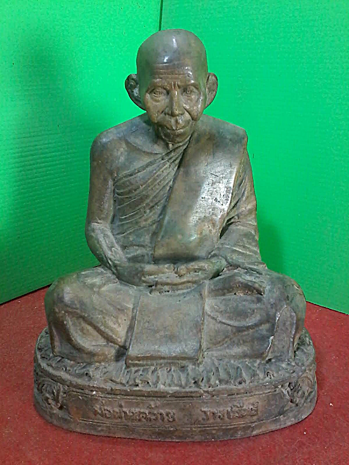 พ่อท่านคล้าย วาจาสิทธิ์ พระครูพิศิษฐ์อรรถการ (คล้าย จนฺทสุวณฺโณ) เจ้าอาวาสวัดสวนขันและวัดพระธาตุน้อย ขนาดหน้าตัก 5 นิ้ว เนื้อสำริด