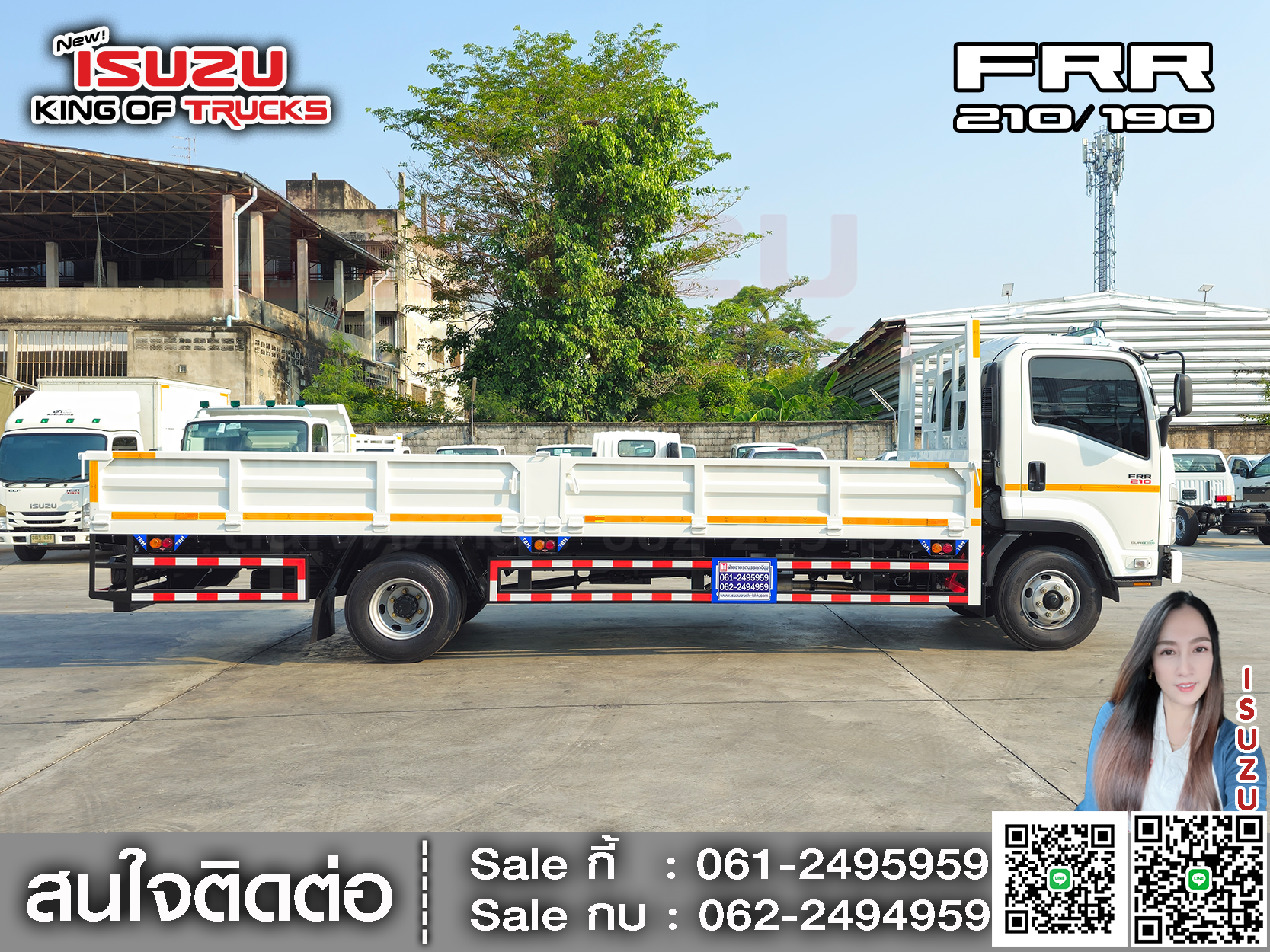 รถบรรทุกอีซูซุ 6 ล้อ ISUZU FRR 210 ขนาด 2.2 x 6.4 x 4 ซม. ภายใน กระบะเหล็กเปิด 3 ด้าน EURO3