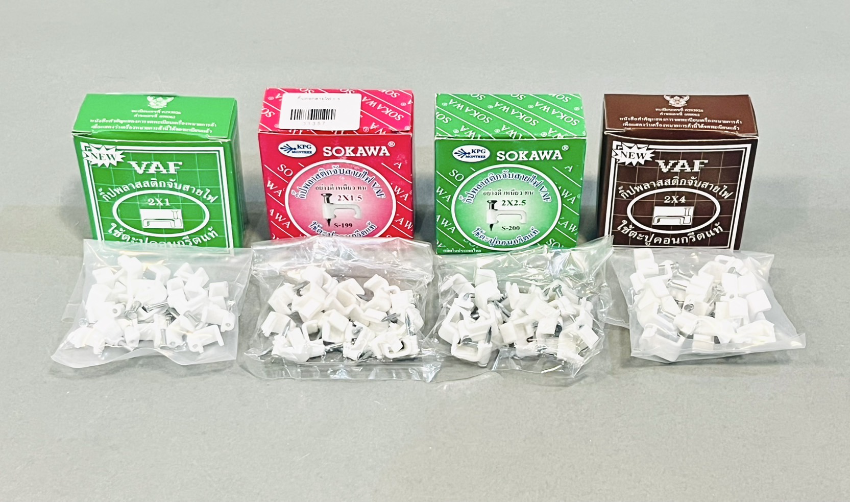 กิ๊ปตอกสายไฟ