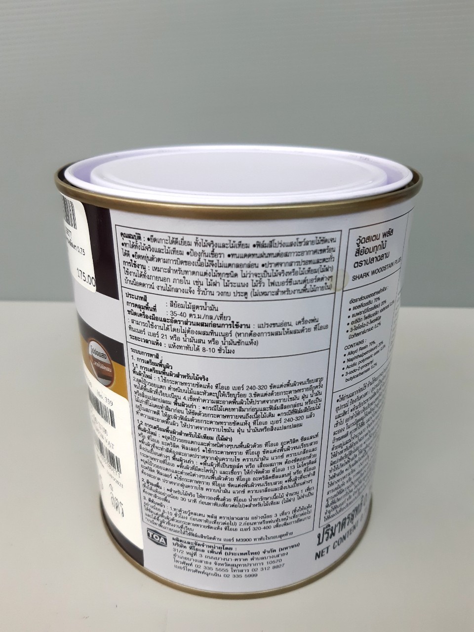 สีย้อมไม้พลัสกึ่งเงา 0.75 ลิตร