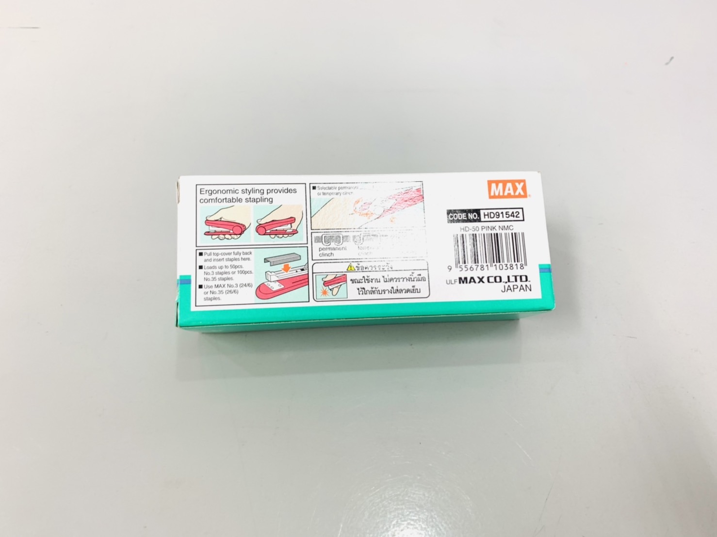 แม็กเย็บกระดาษ #HD-50 ใหญ่ (คละสี)