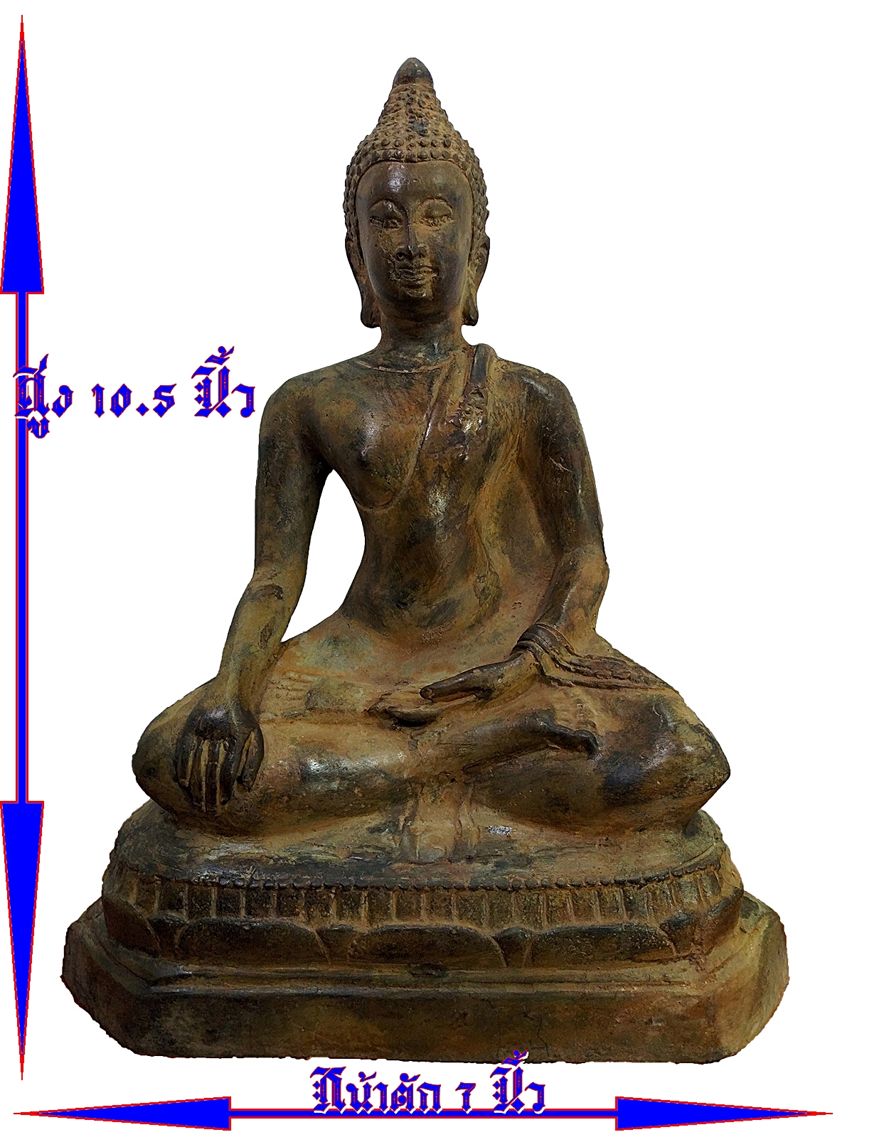 พระบูชา พระเชียงแสน หน้าตัก 7 นิ้ว เนื้อสำริดสภาพเก่า