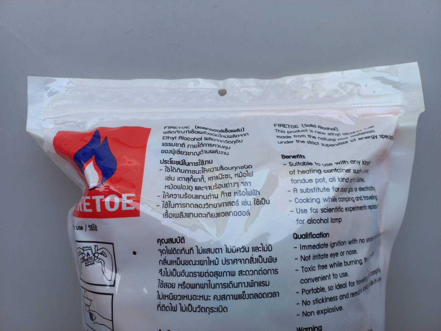 แอลกอฮอล์ก้อน Firetoe (1อัน)