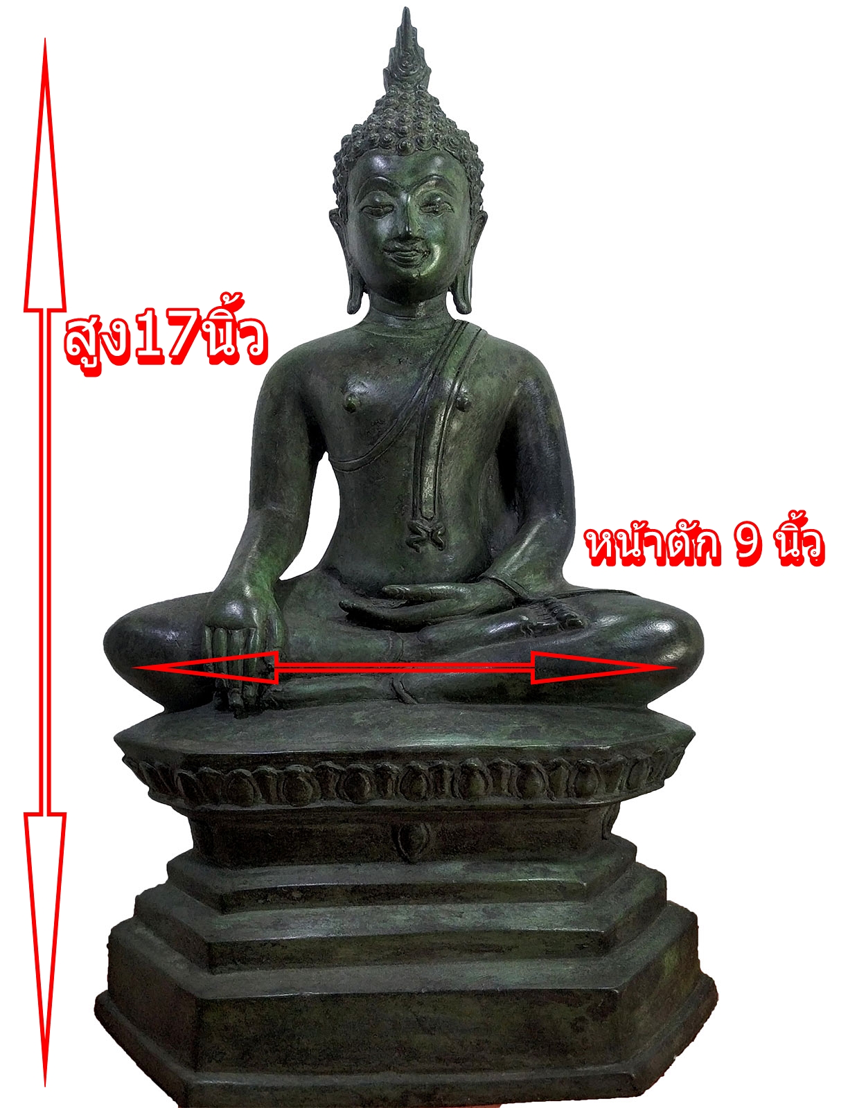 พระสุโขทัย ปางชนะมาร ฐานหกเหลี่ยม หน้าตัก 9 นิ้ว