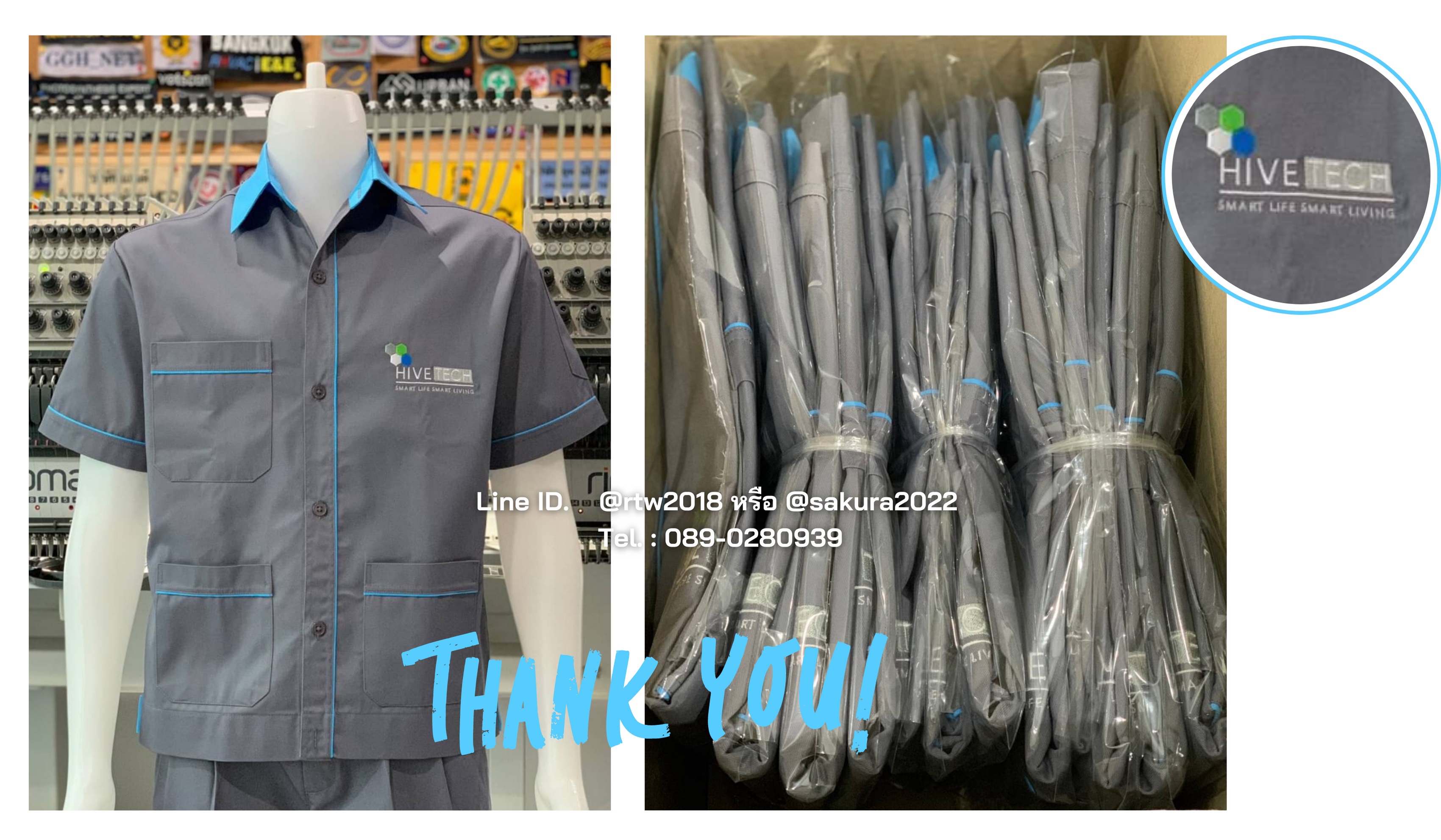 เสื้อช่างราคาถูก