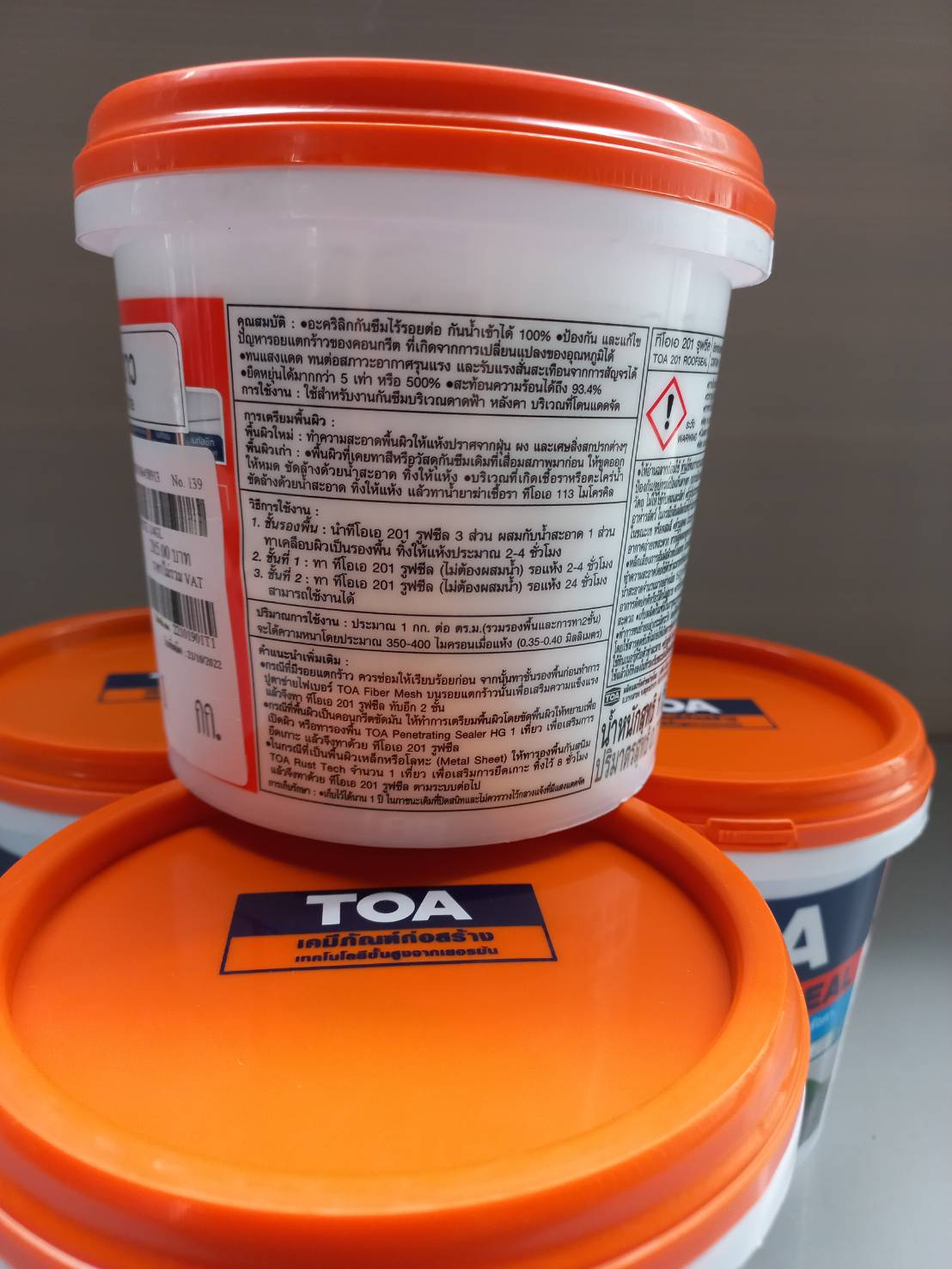 รูฟซีล TOA-201 กันซึม 1กก.