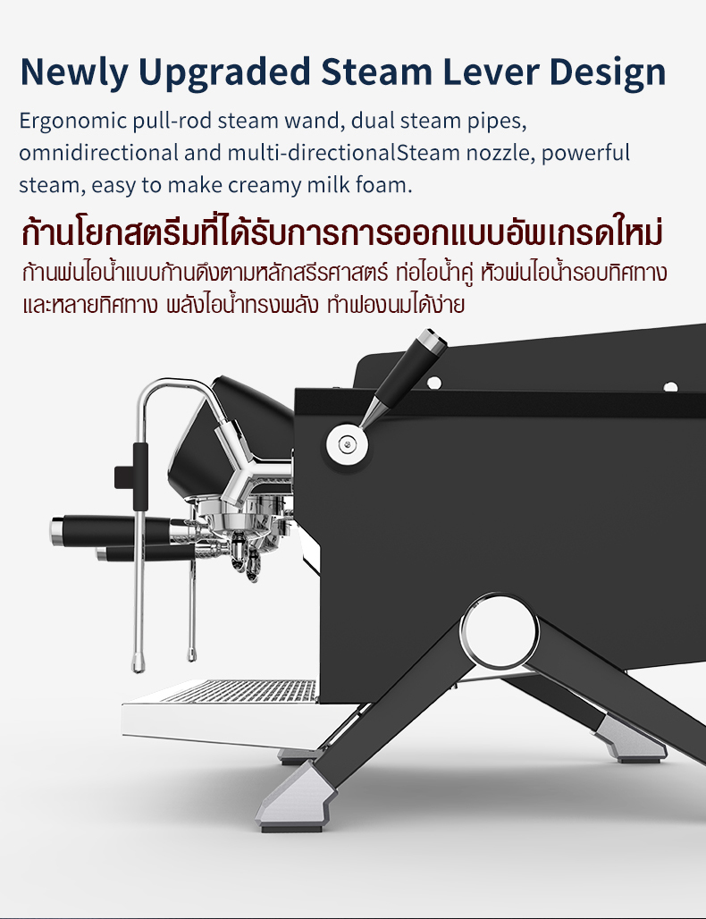 เครื่องชงกาแฟ T3 - 2 หัวชง รุ่น 3 หม้อต้ม