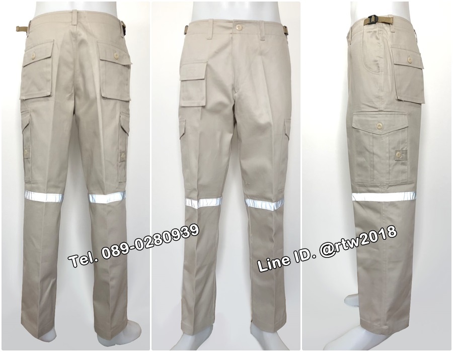 กางเกงช่างผ้าเวสปอยท์สีครีมติดสะท้อนแสง (รหัส B15)