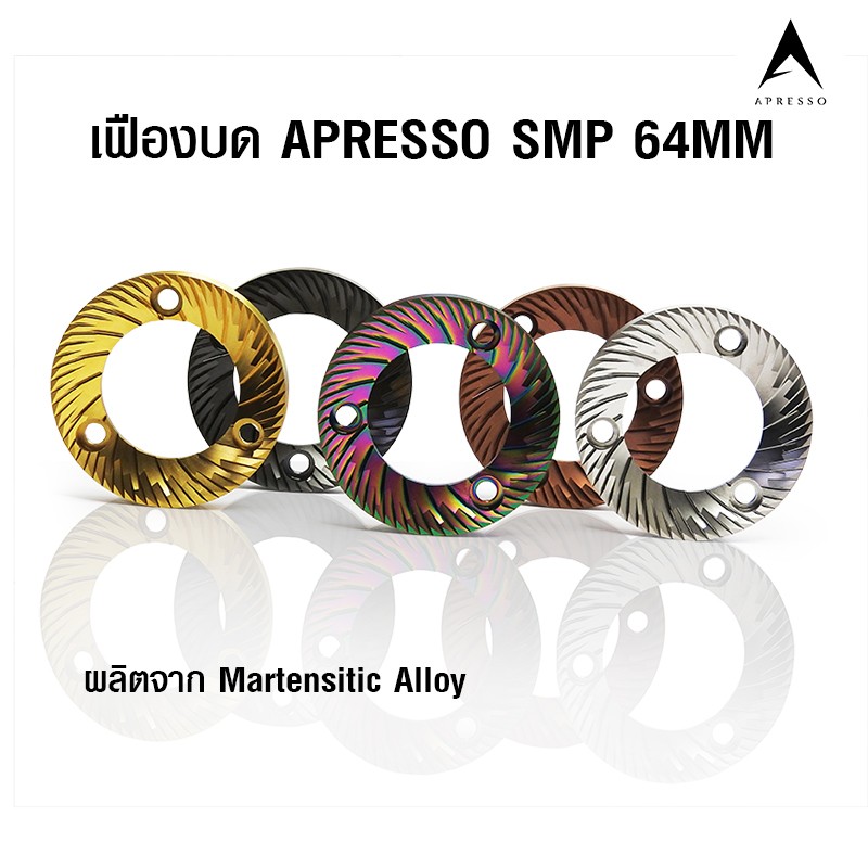 APRESSO SMP 64 MM. FLAT BURRS