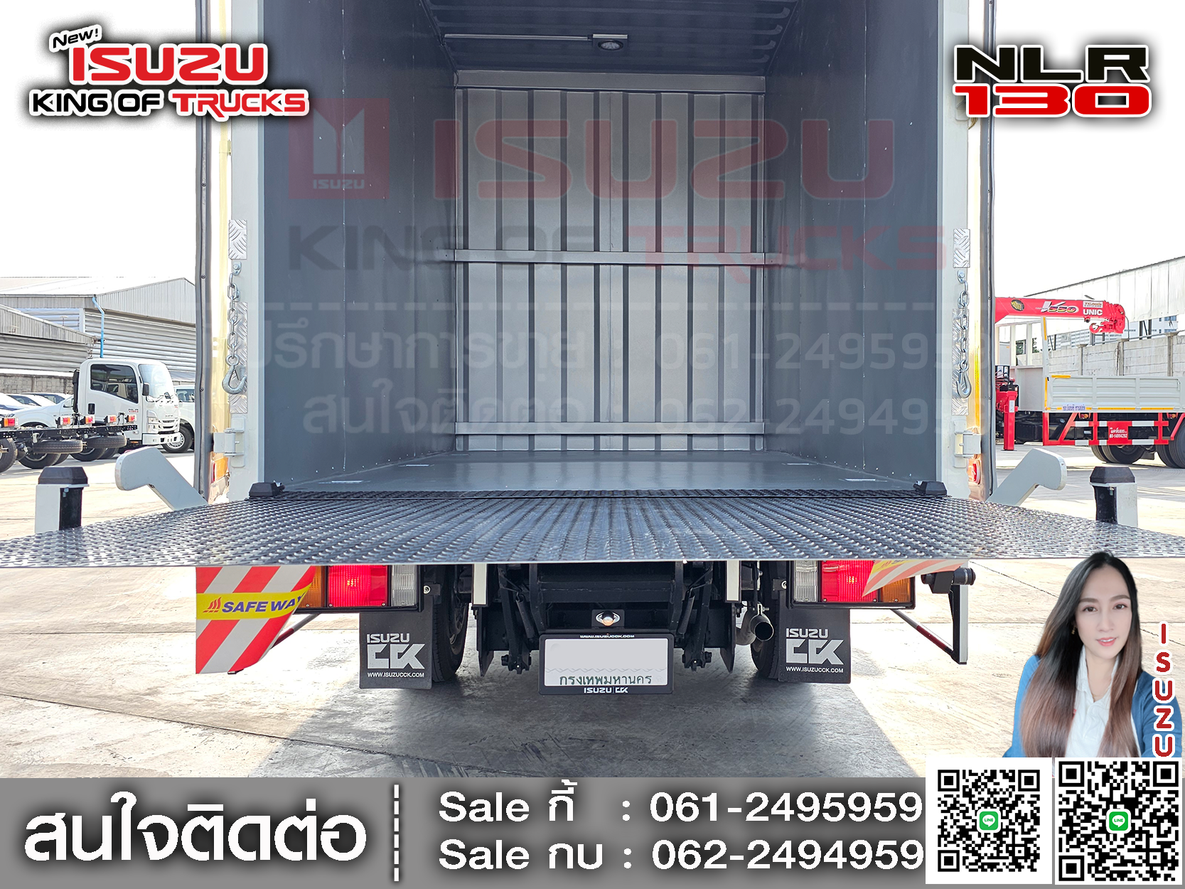 รถบรรทุกอีซูซุ 4 ล้อ ไม่ติดเวลา ISUZU NLR 130 ขนาด 1.8 x 3.2 x 2.0 ม. ภายใน ตู้แห้ง2บาน ลิฟท์ท้าย 600 กิโล EURO3