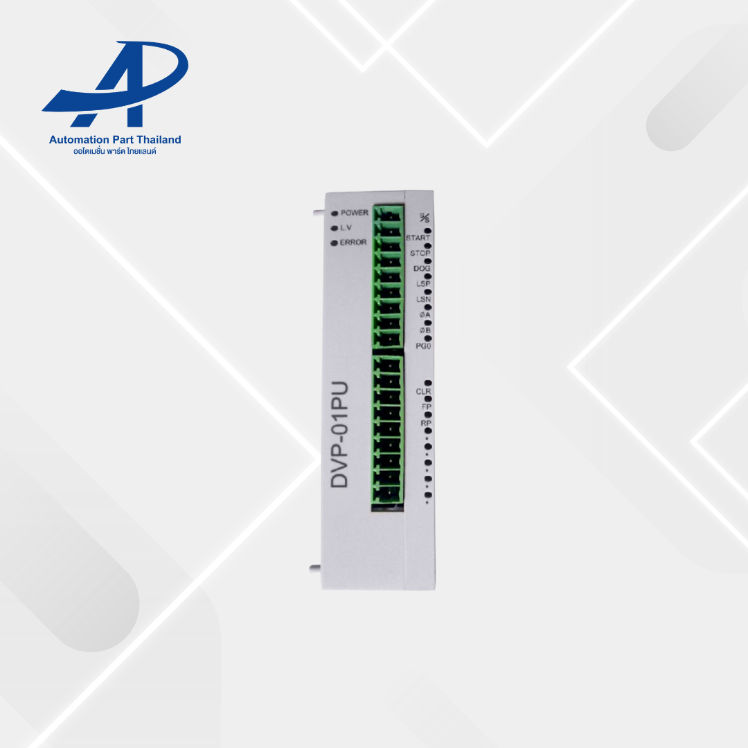 DVP01PU-S