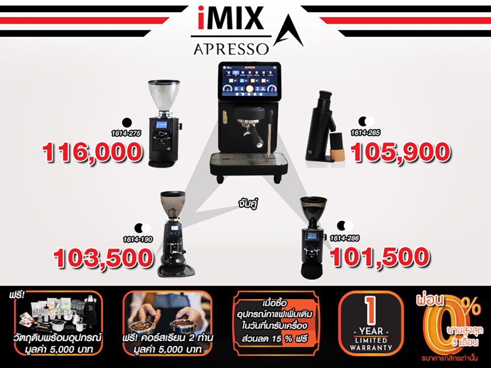 APRESSO ROBOT espresso machine 1614-289 | Paired with Coffee Grinder | free! Coffee making course