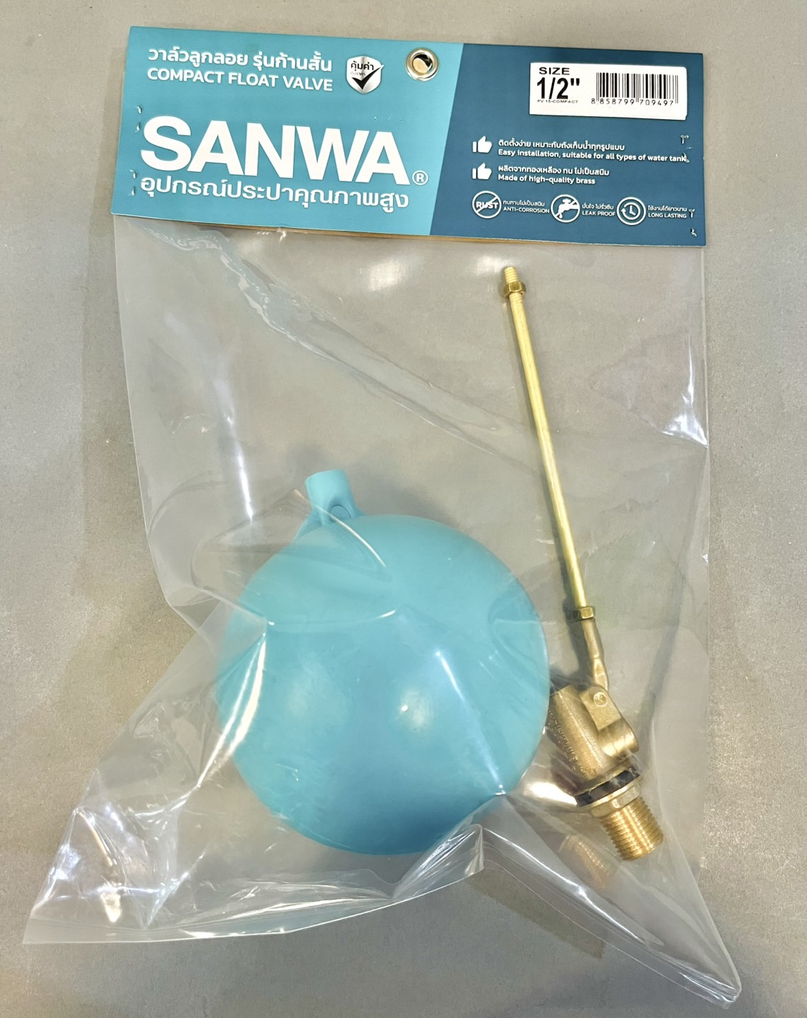 ลูกลอย+ก้านทองเหลืองสั้น SANWA ลูกบอลสีฟ้า