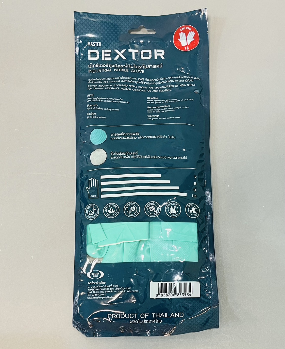 ถุงมือยางไนไตร สีเขียว L Dextor