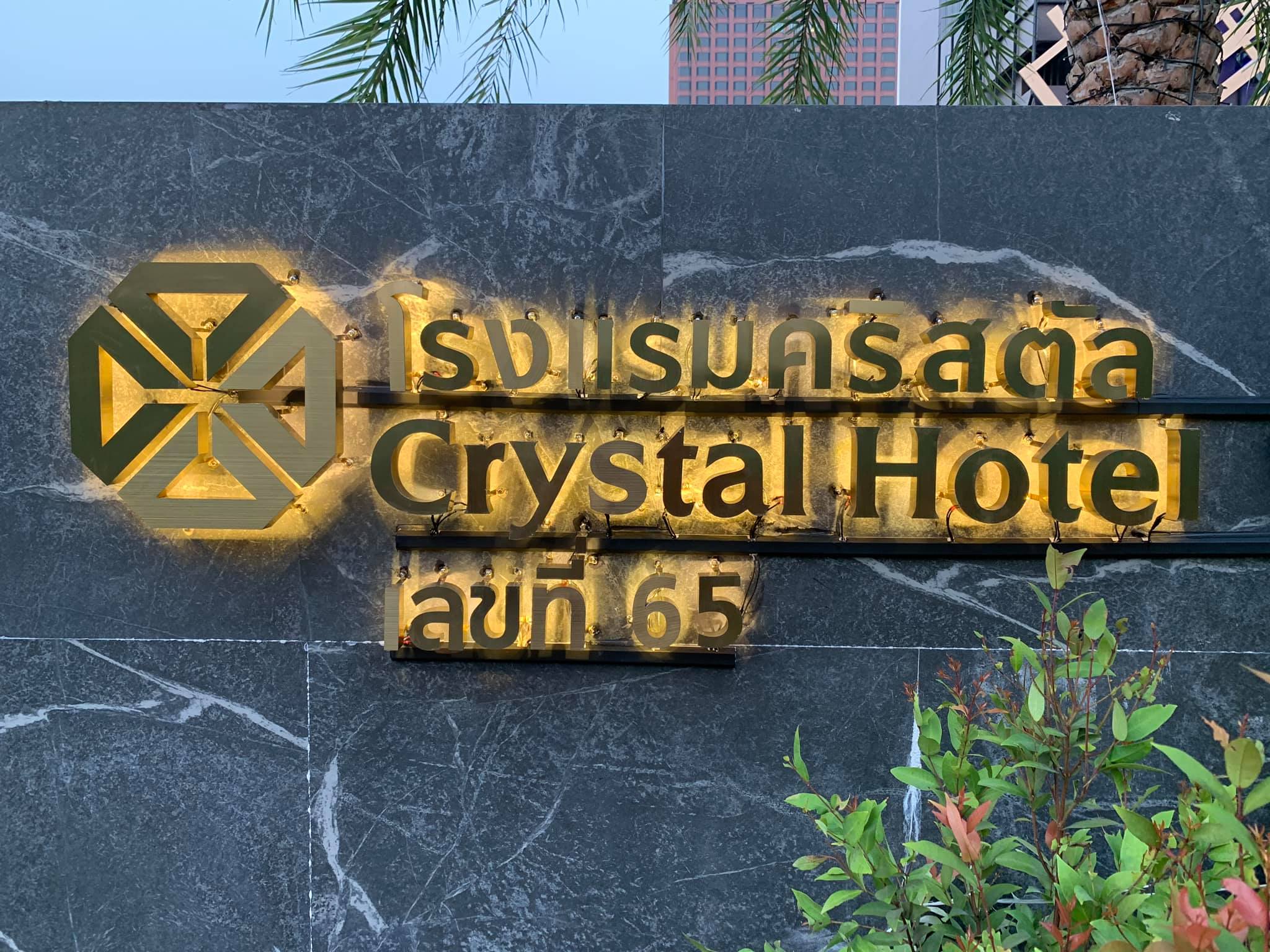 อักษรโลหะแสตนเลส 3มิติ ราคาโรงงาน