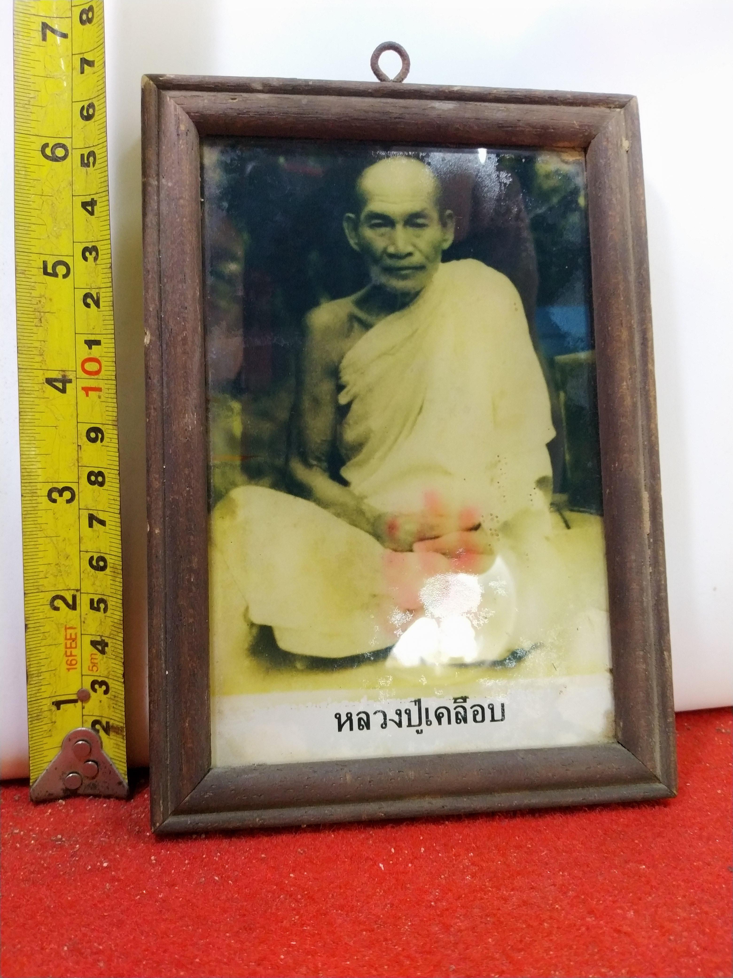 รูปถ่ายภาพหลวงพ่อเคลือบ วัดหนองกระดี่ จ.อุทัยธานี