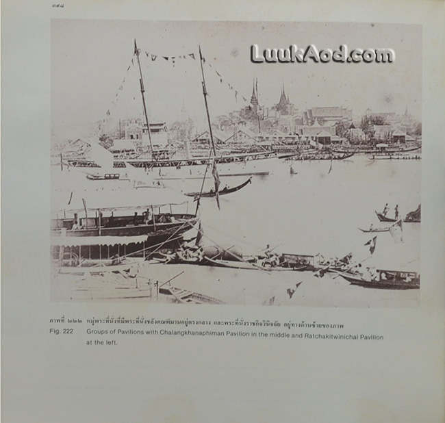สมุดภาพสถาปัตยกรรมกรุงรัตนโกสินทร์ THE ARCHITECTURAL PICTURES OF RATTANAKOSIN (2 ภาษา ไทย-อังกฤษ)