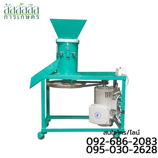 เครื่องอัดเม็ด รุ่น V.1 ไม่มีมอเตอร์ (เครื่องเปล่า)
