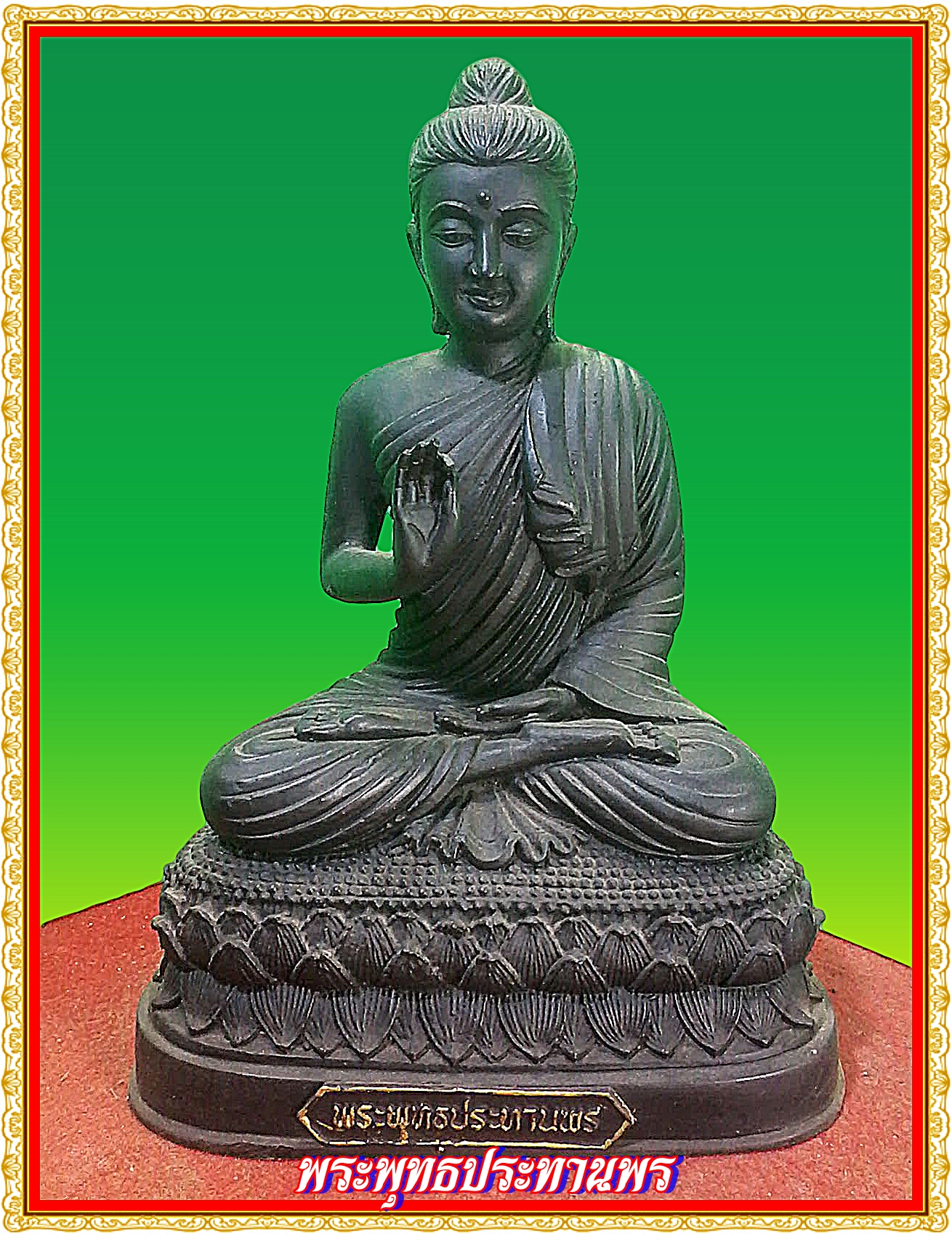 พระพุทธปางประทานพร หน้าตัก 5 นิ้ว เนื้อแร่เหล็กน้ำพี้