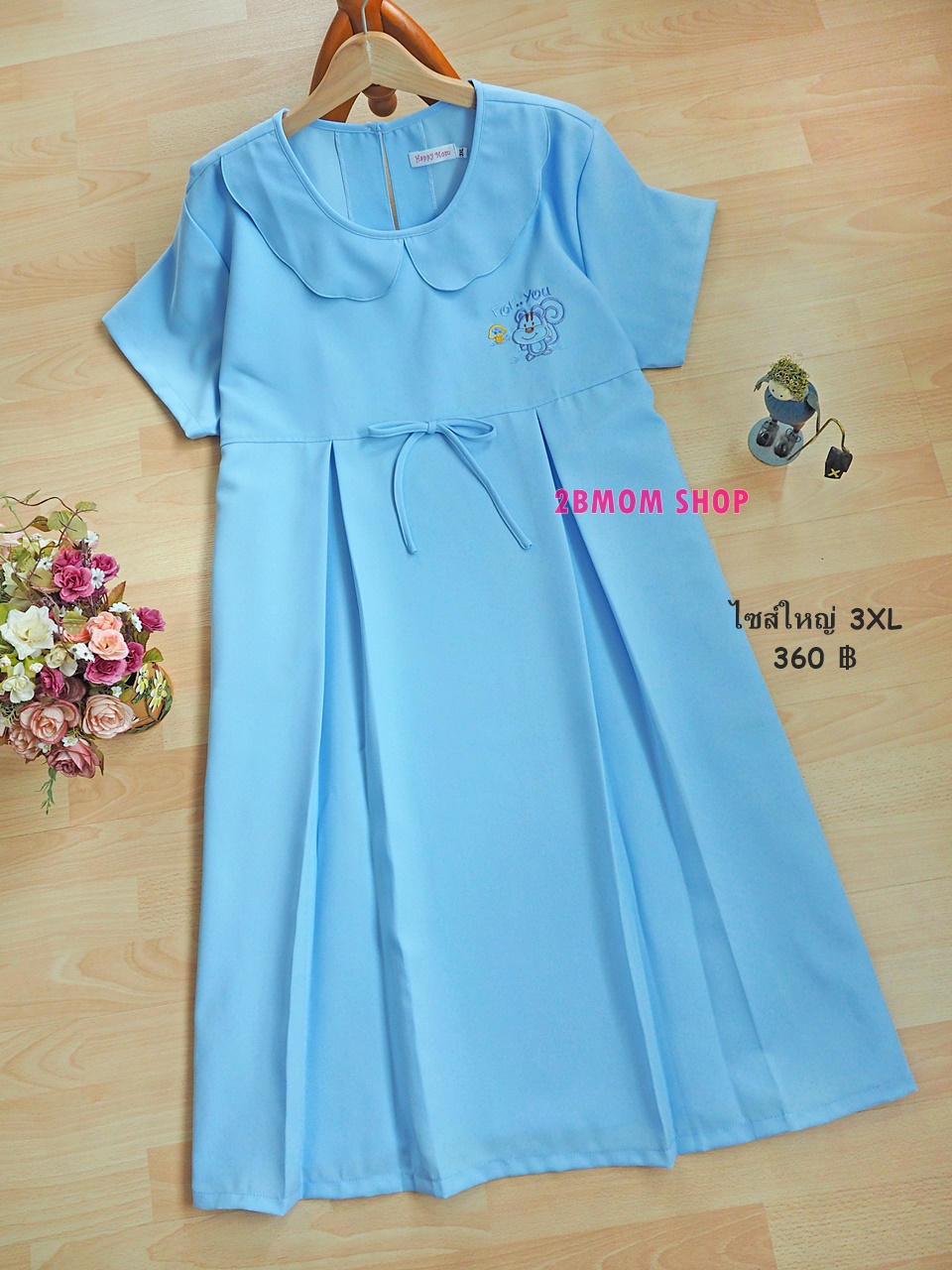 เดรสคลุมท้องสีฟ้า ปักลายที่อก มีกระเป๋าข้าง มีสายผูกหลัง ใส่สบายมากๆ (3XL เหมาะสำหรับคุณแม่ไซส์ใหญ่ค่ะ)