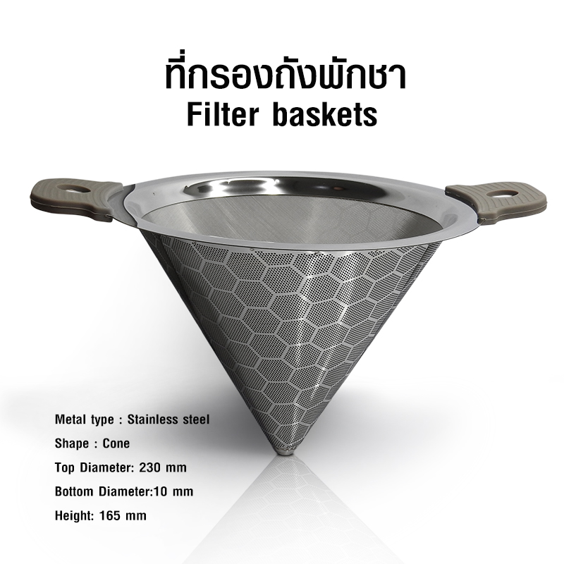 Tea filter- tea strainer-coffee filter diameter 23 cm