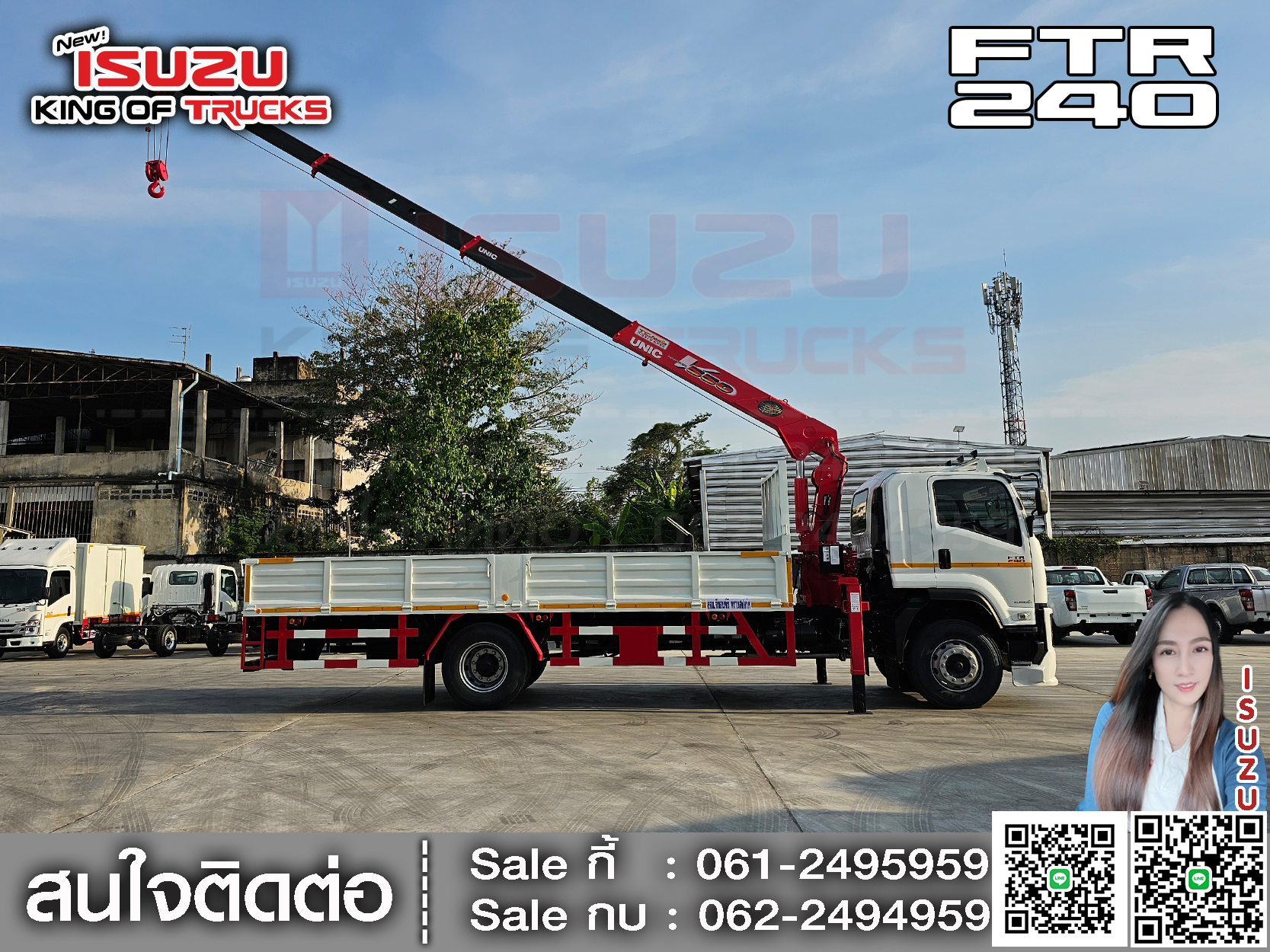 รถบรรทุกอีซูซุ 6 ล้อ ISUZU FTR 240 ขนาด 2.3 x 6.6 x 0.5 เมตร. ภายใน กระบะเหล็กเปิด 3 ด้าน เครน 5 ตัน 4 ปอก EURO3 สำเนา