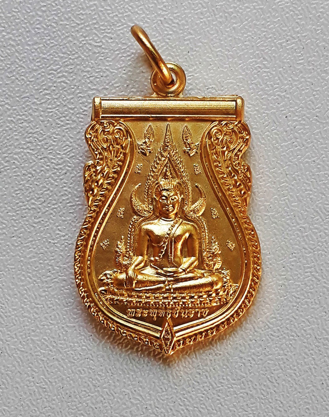 เหรียญ พระพุทธชินราช หลวงพ่อพระเหลือ ๒๕๕๗ วัดพระศรีรัตนะมหาธาตุ จ.พิษณุโลก
