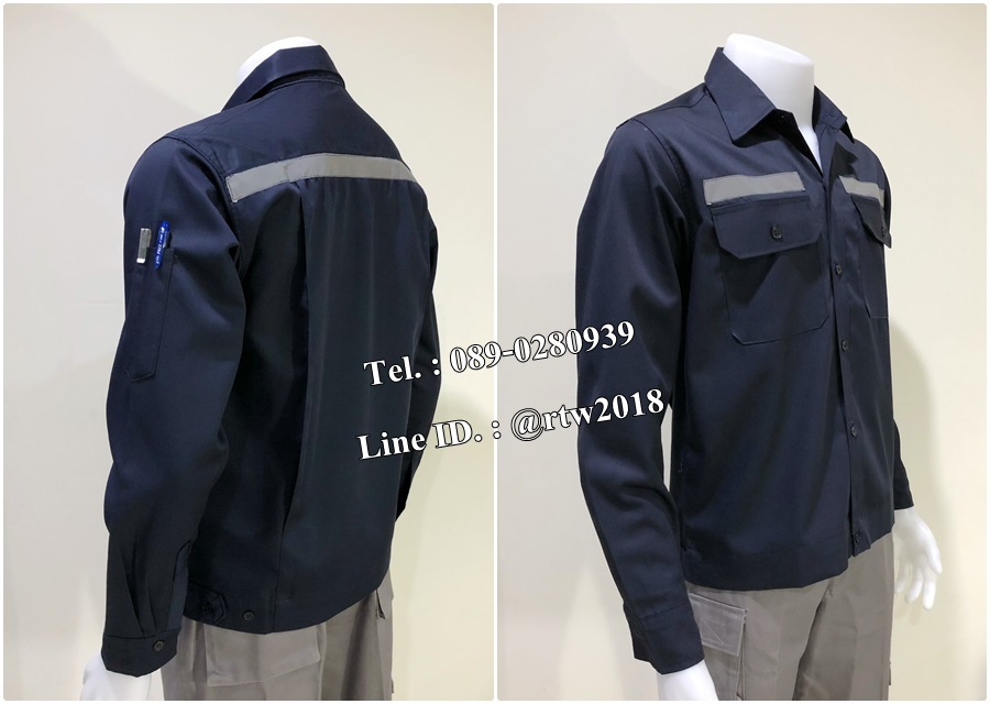 รหัส A109 : เสื้อช่างแขนยาวแบบสีกรมท่าติดสะท้อนแสง