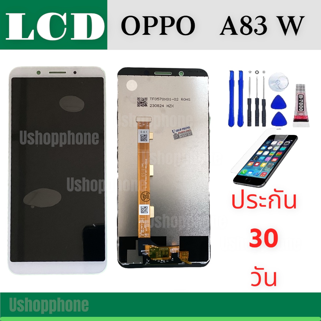 หน้าจอ LCD Display Oppo งานแท้ มือถือ จอพร้อมทัชสกรีน ออปโป้ A83 W