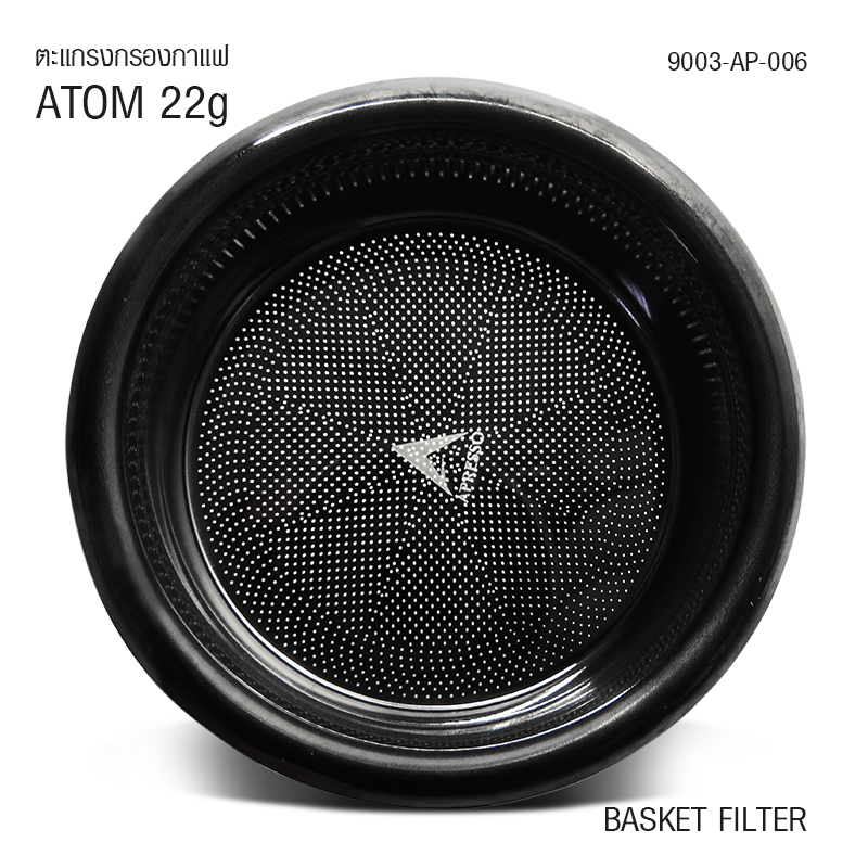 ตะแกรง APRESSO ATOM 22g