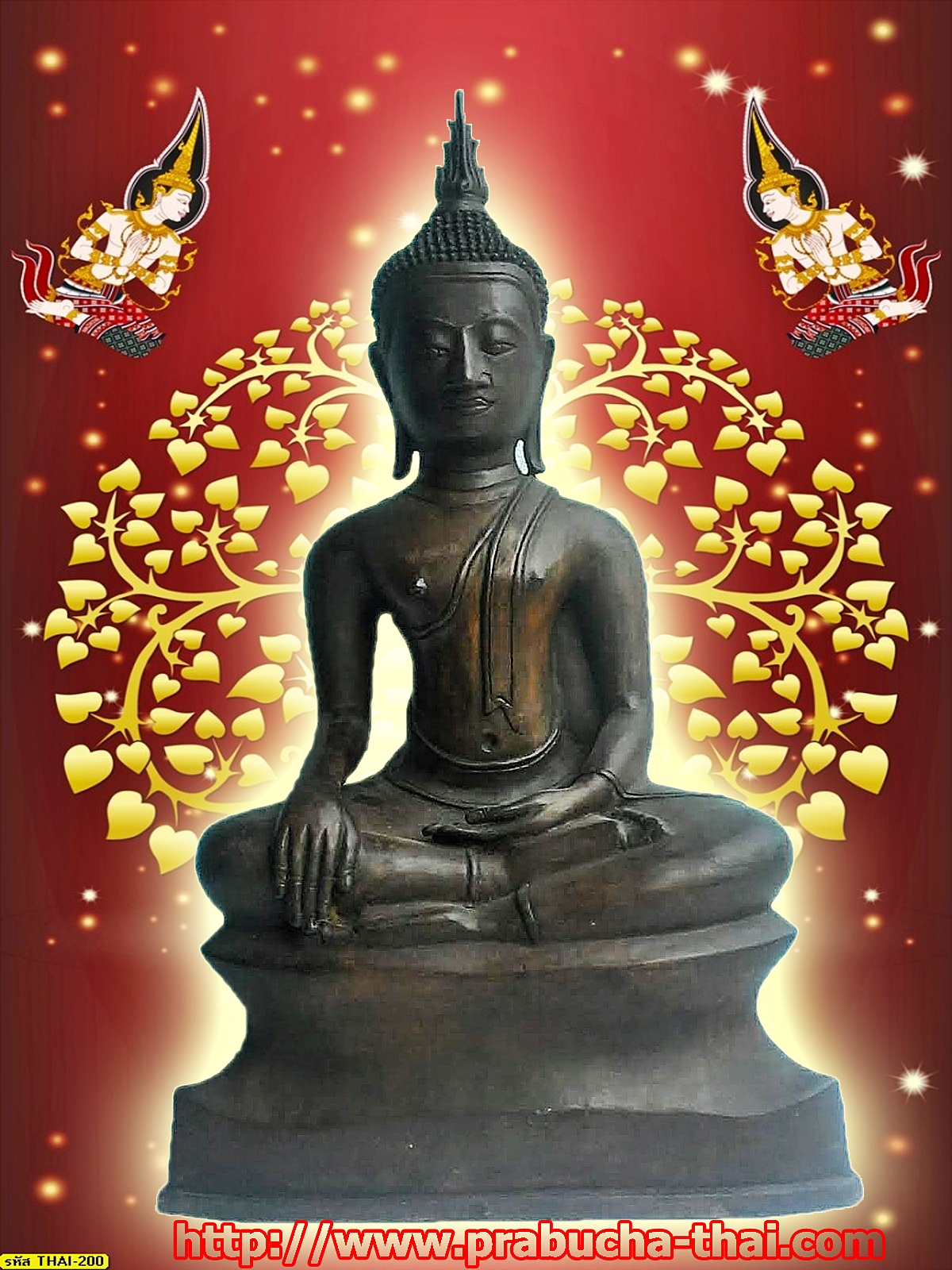 พระอู่ทอง ทรงฐานสูง ฐานกว้าง 12 นิ้ว เนื้อโลหะสำริด