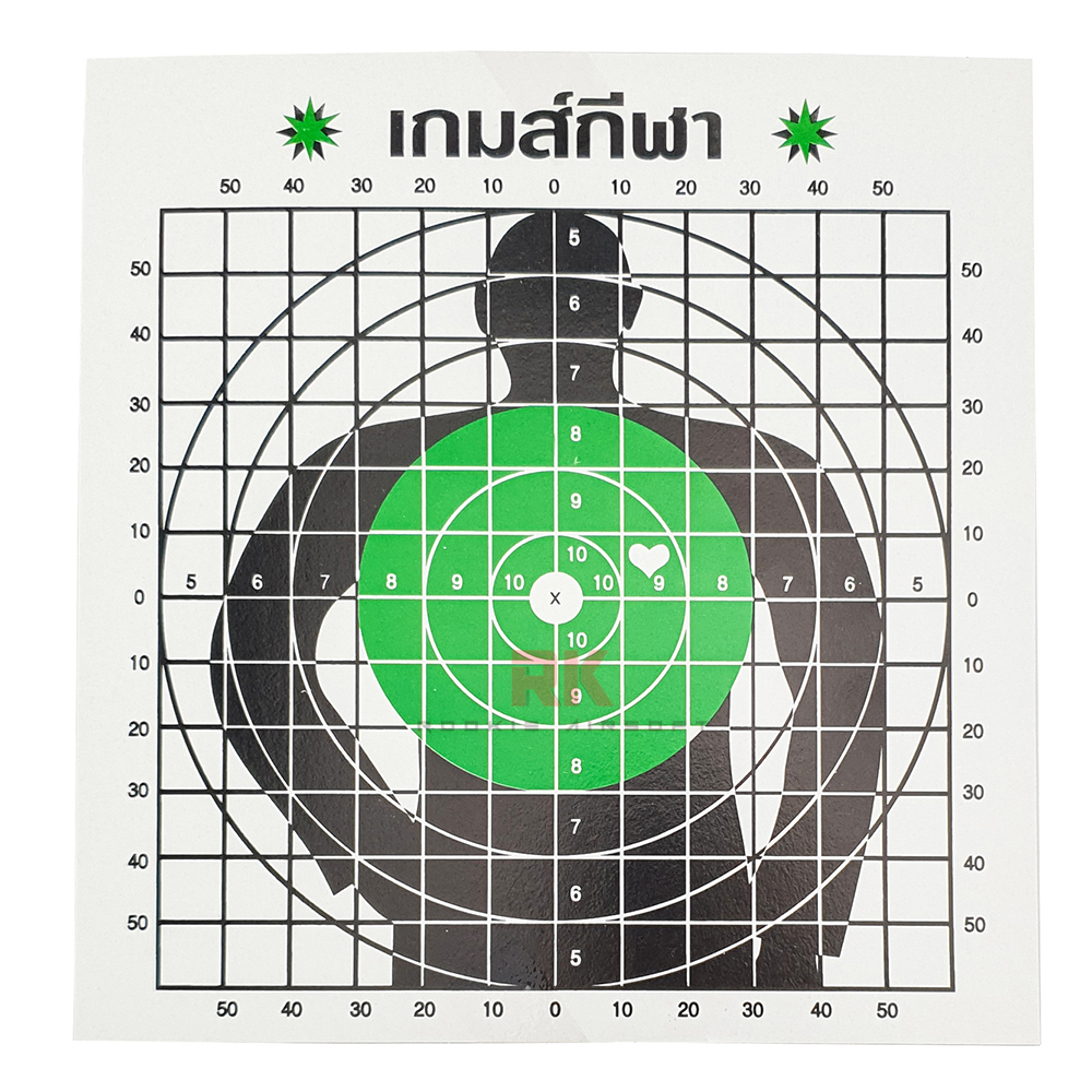 Paper Shooting Targets 19cm x 19cm (100 pcs)