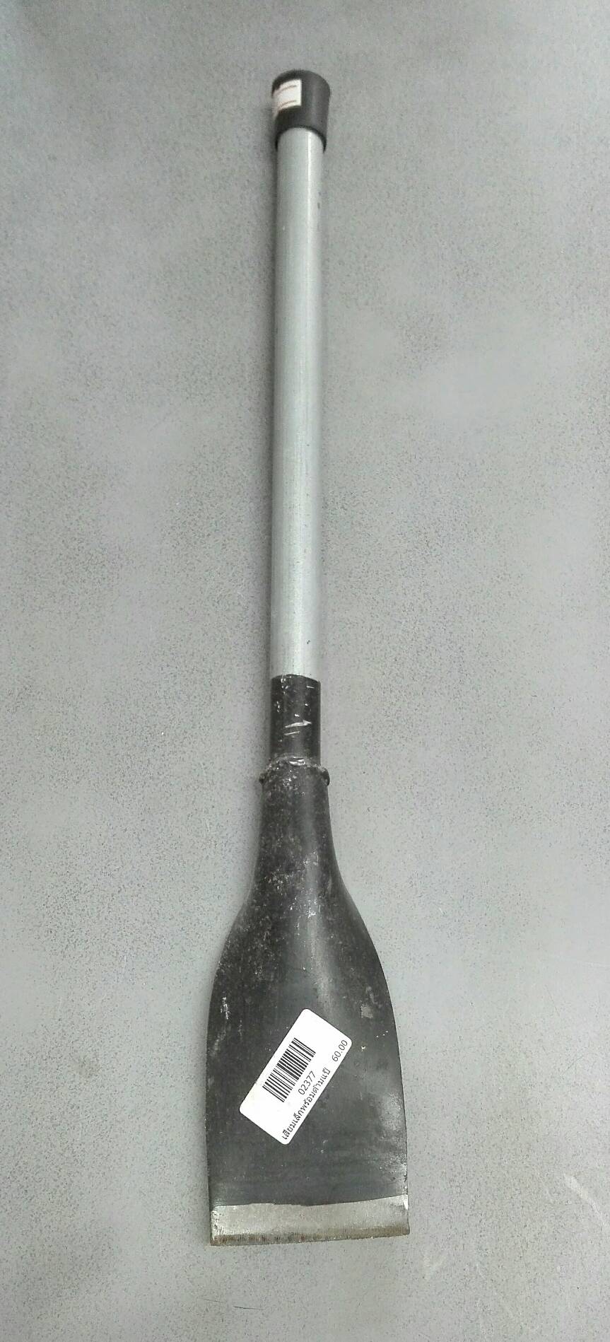 เสียมเล็กพร้อมด้ามแป็ป 17"