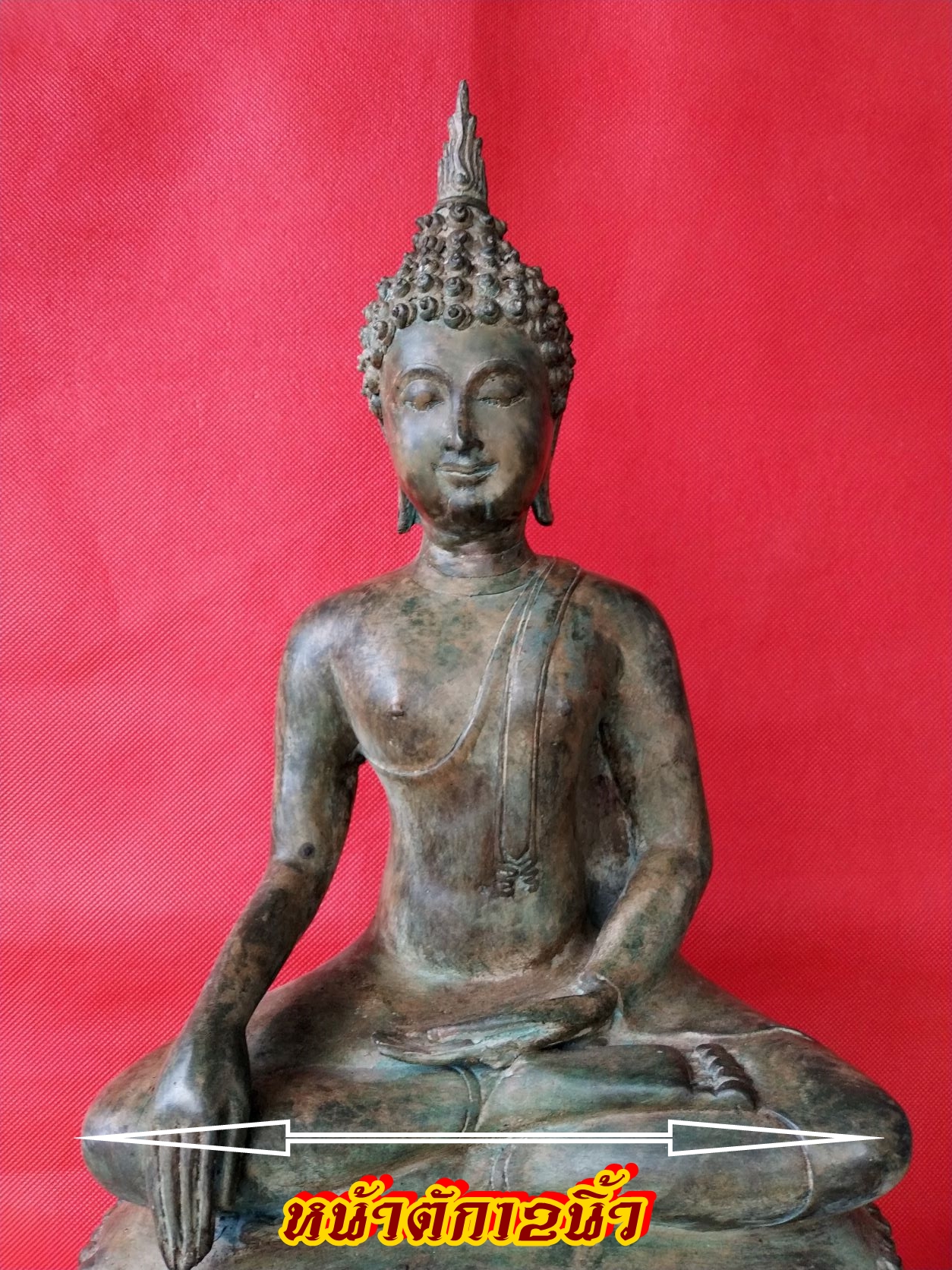 พระสุโขทัย ฐานสูง ความสูง29นิ้ว