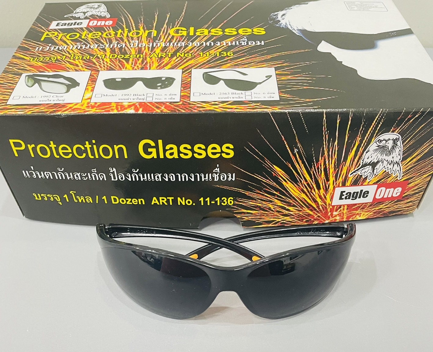 แว่นตาจิ๊กโก๋ G4000 ดำเข้ม #8