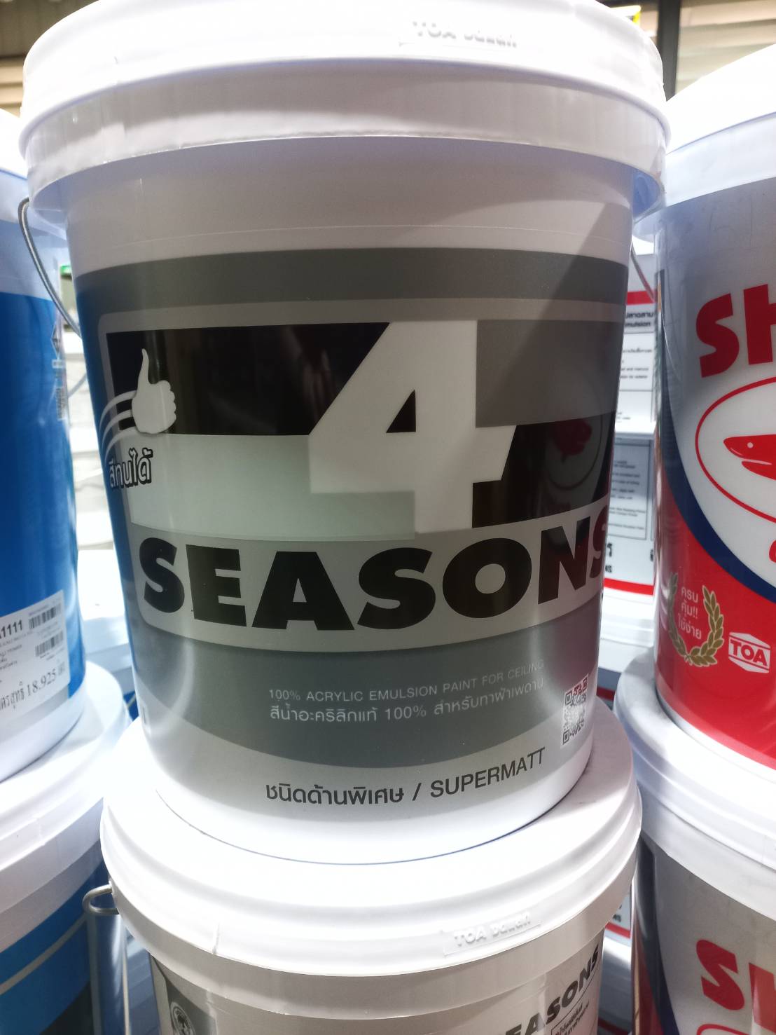 สีทาฝ้า 4Season #A7000