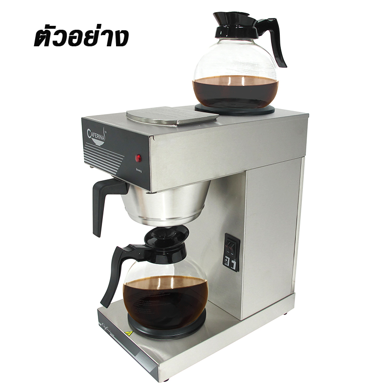 Animo CombiLine CB 1x5L Coffee And Tea Machine Halls, 53 OFF